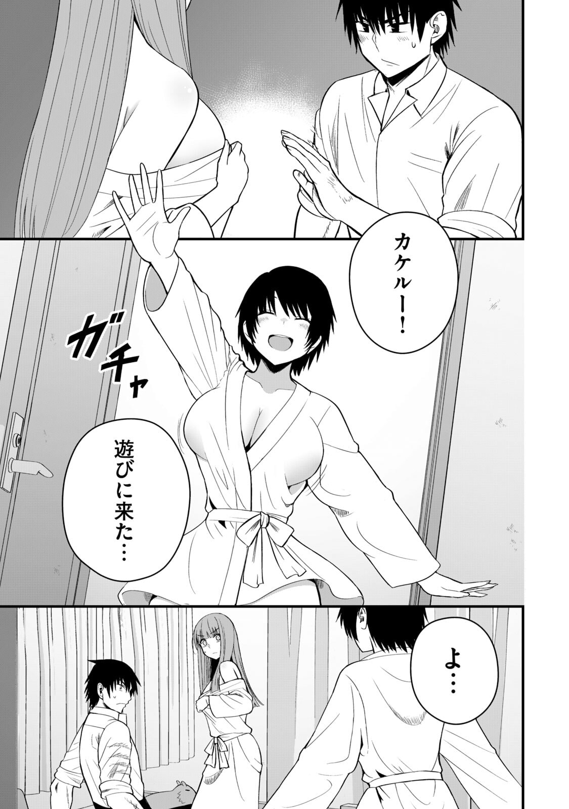 Isekai Rakuraku Survival Seizon Skill Kyosha No Ore Ga Bishojo Yon Nin to Kurasu Mujinto Seikatsu vol 06 page 121 - big breasts full censorship hentai manga - read online free