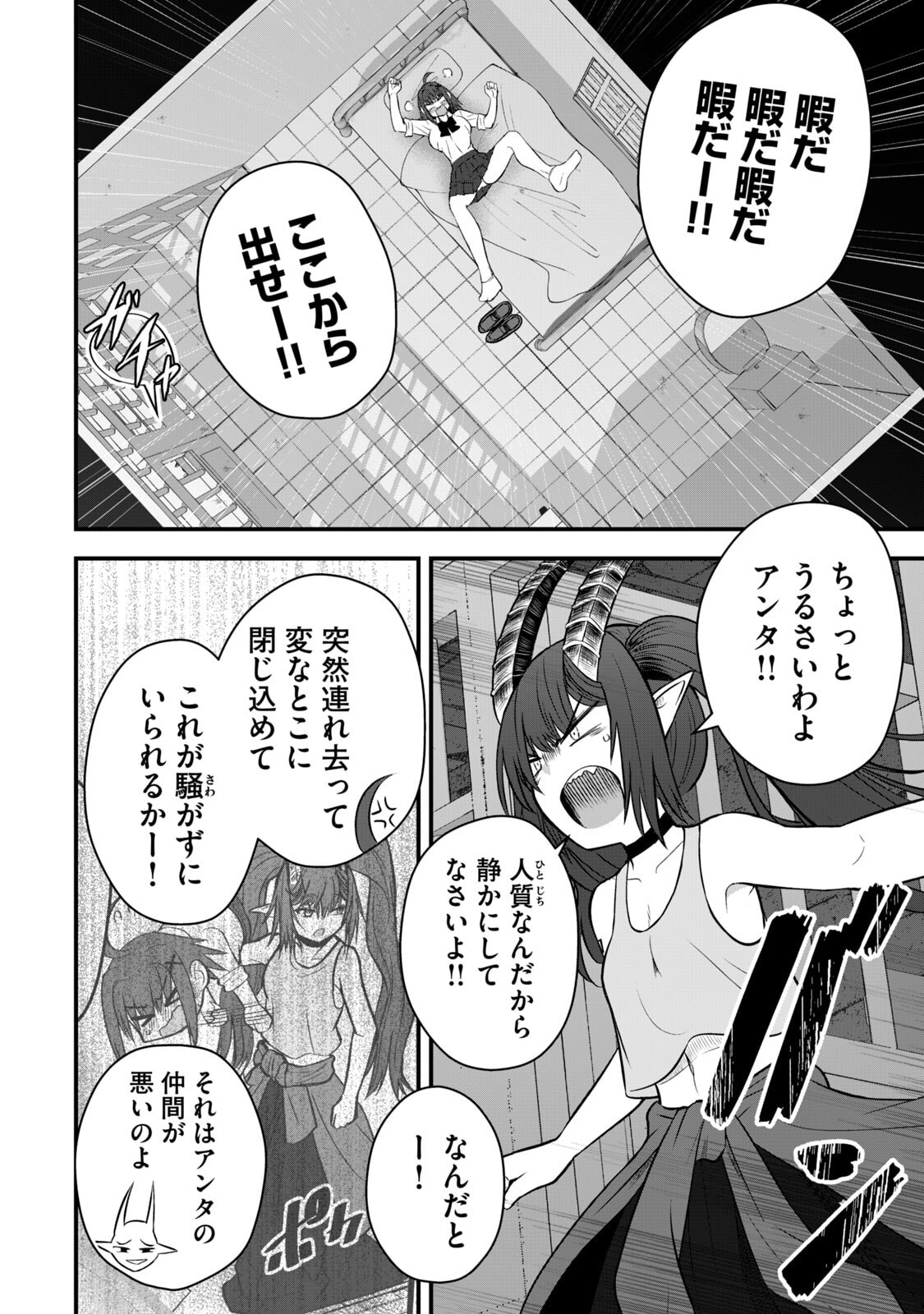 Isekai Rakuraku Survival Seizon Skill Kyosha No Ore Ga Bishojo Yon Nin to Kurasu Mujinto Seikatsu vol 06 page 140 - sole male full censorship hentai manga - read online free