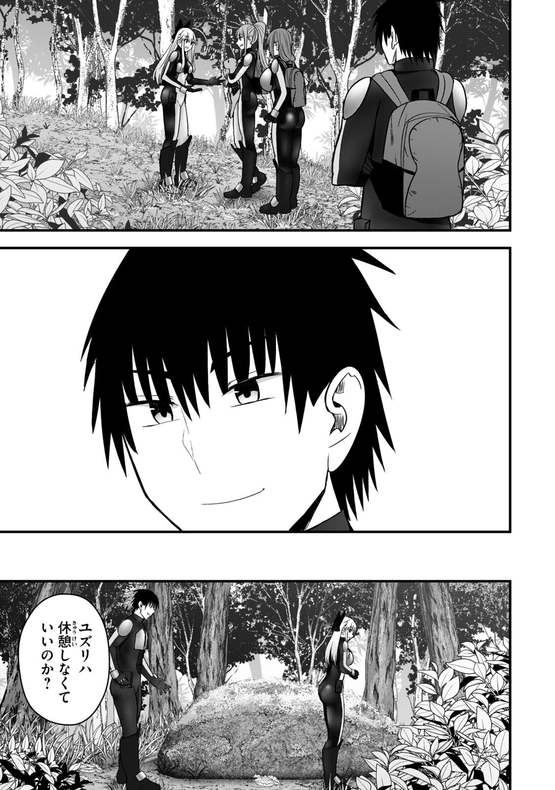 Isekai Rakuraku Survival Seizon Skill Kyosha No Ore Ga Bishojo Yon Nin to Kurasu Mujinto Seikatsu vol 06 page 165 - big breasts full censorship hentai manga - read online free