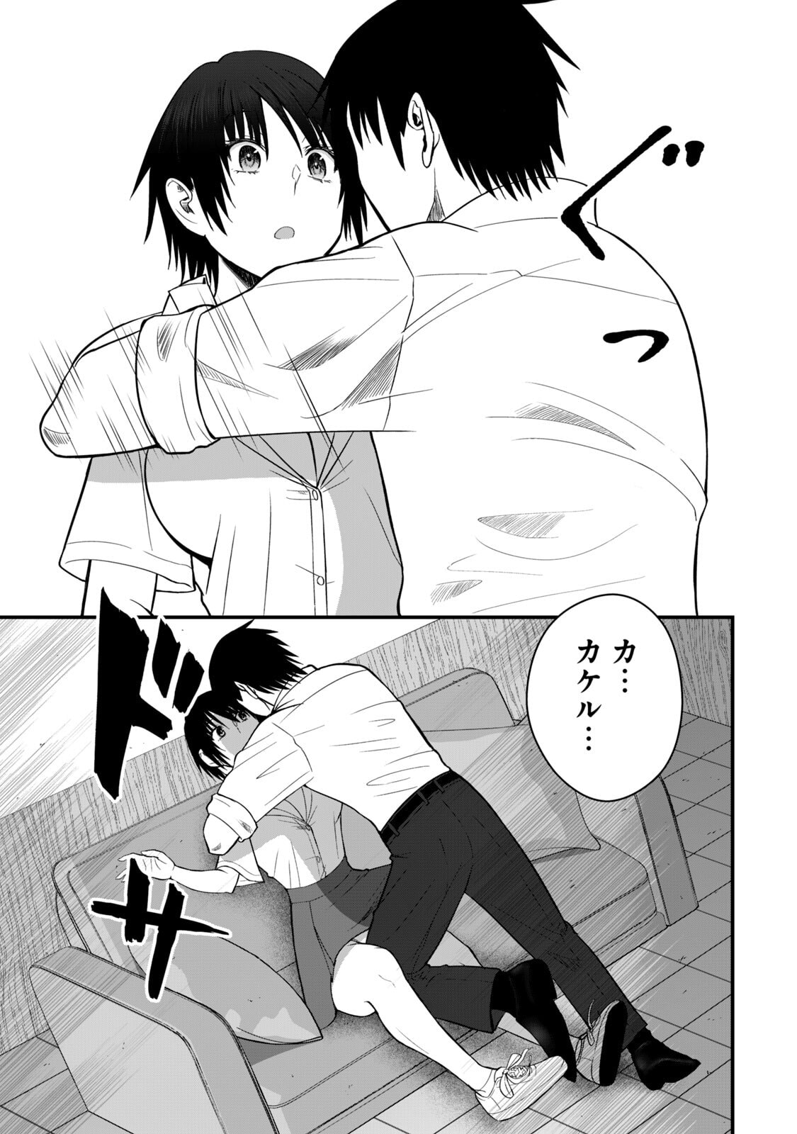 Isekai Rakuraku Survival Seizon Skill Kyosha No Ore Ga Bishojo Yon Nin to Kurasu Mujinto Seikatsu vol 06 page 23 - big breasts full censorship hentai manga - read online free