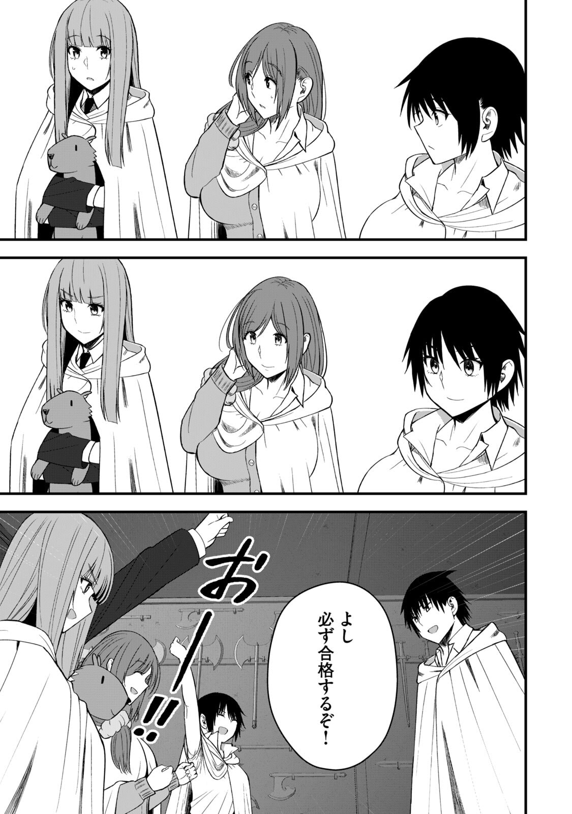 Isekai Rakuraku Survival Seizon Skill Kyosha No Ore Ga Bishojo Yon Nin to Kurasu Mujinto Seikatsu vol 06 page 85 - big breasts full censorship hentai manga - read online free