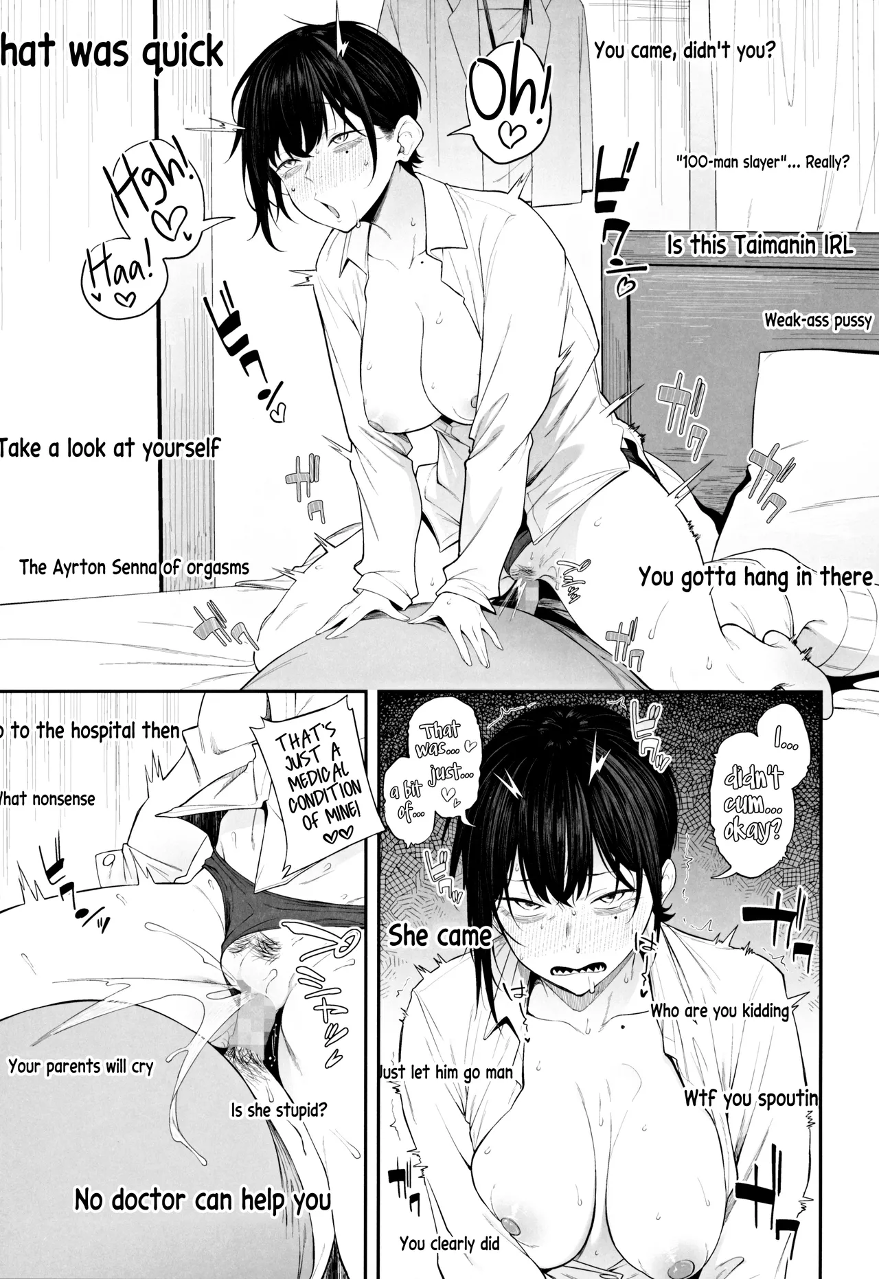 Ero to Tsukkomi ~Ero Haishin Hen~ - Page 20