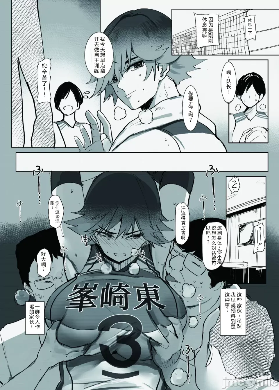 Preview page 5