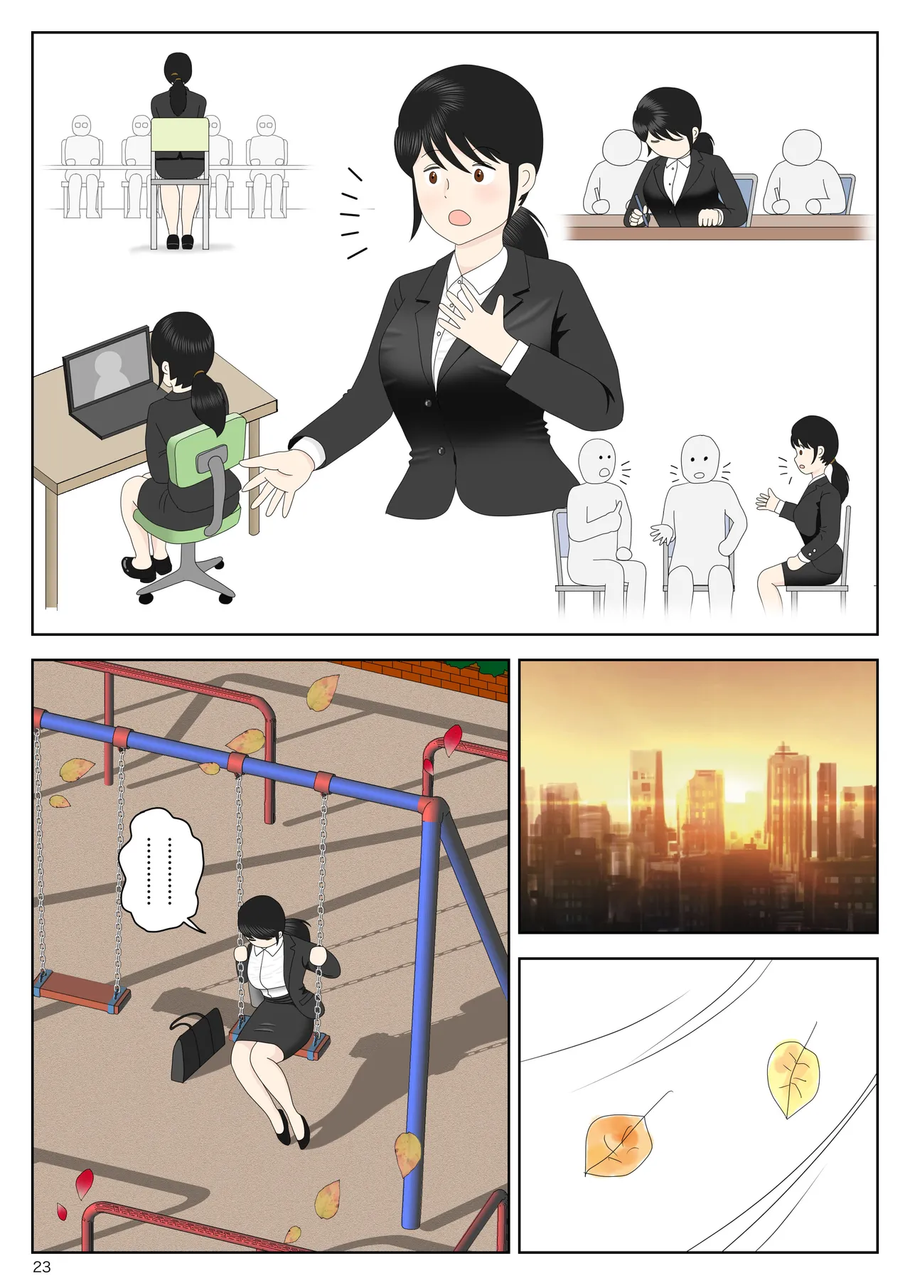 リクルートスーツでやられ放題 page 24 original parody - business suit kissing hentai manga - read online free