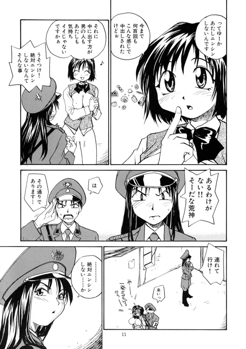 Cs page 10 original parody - read online free