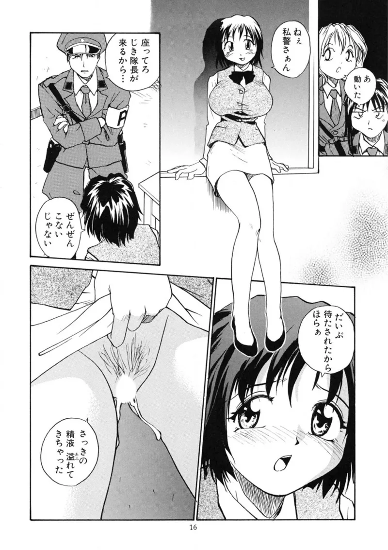 Cs page 15 original parody - read online free