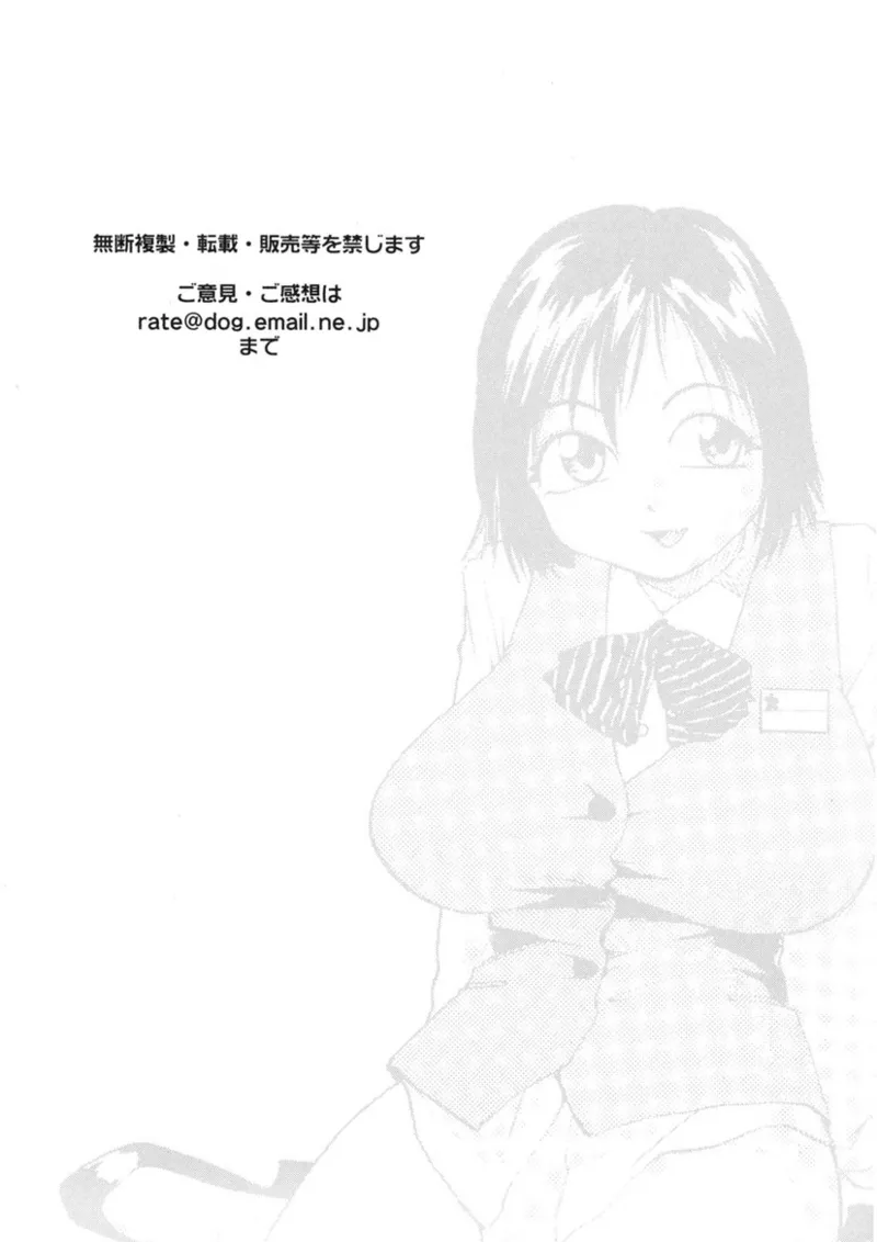 Cs page 93 original parody - read online free