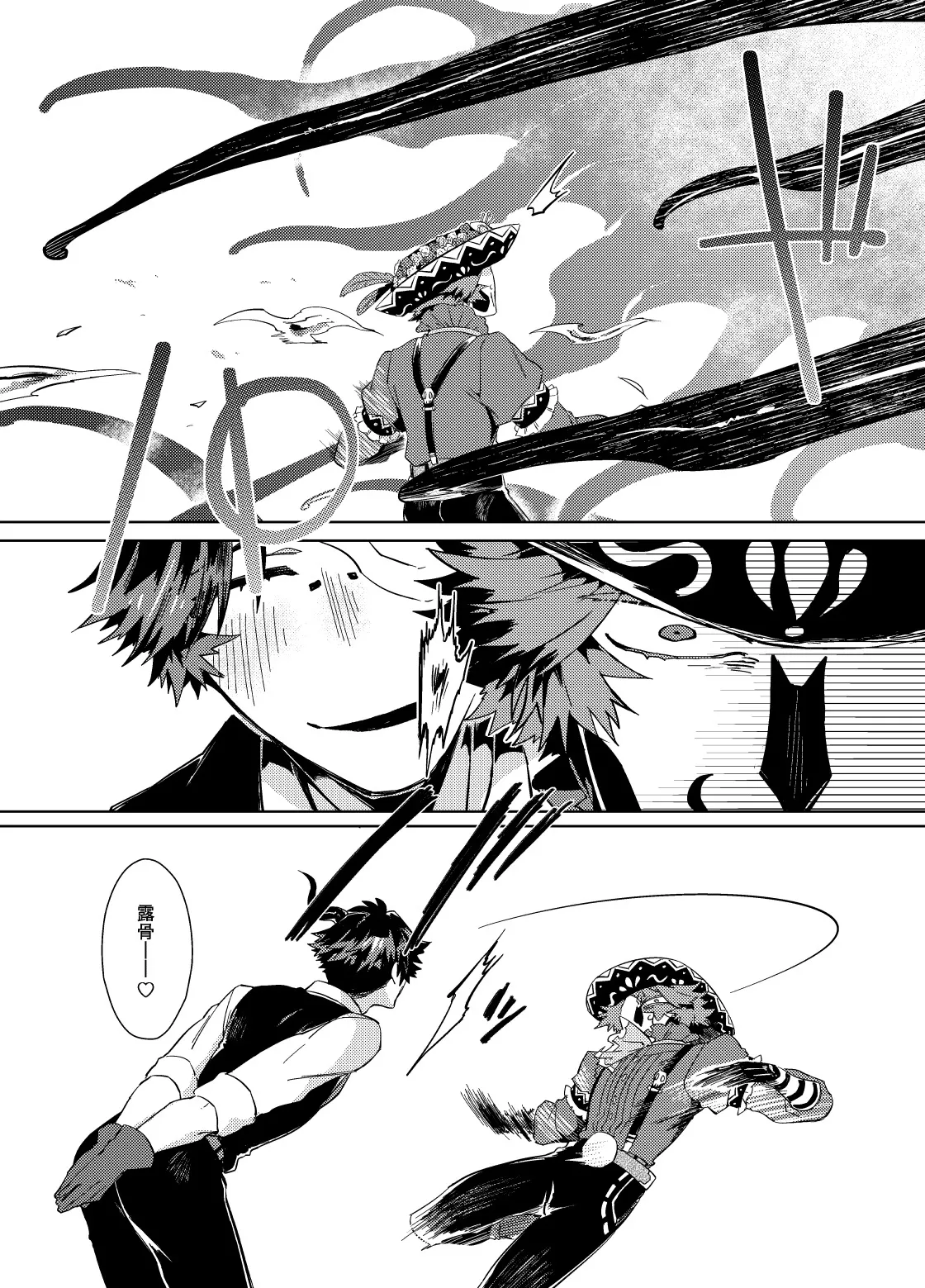 初次见面自己们丨Konnichiwa bokutachi page 42 featuring norton campbell identity v parody - nakadashi blowjob hentai manga - read online free