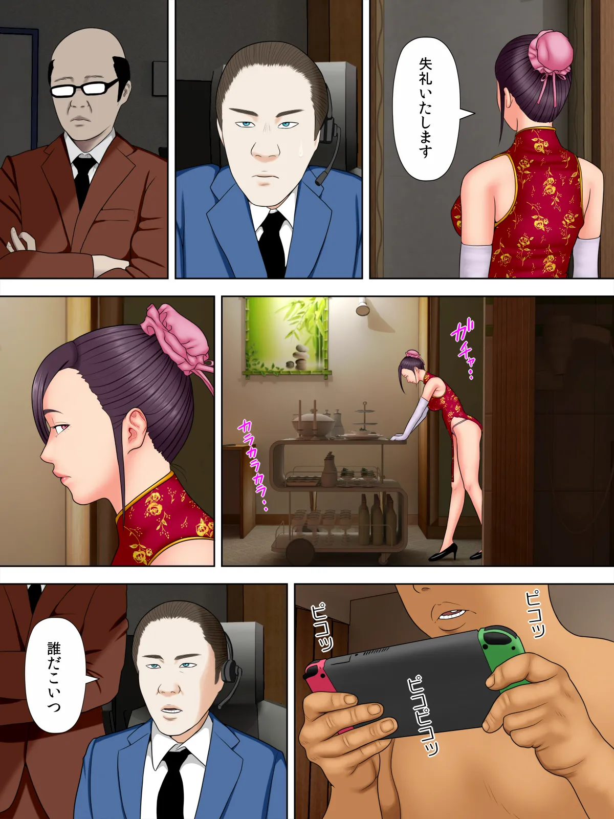 Preview page 2