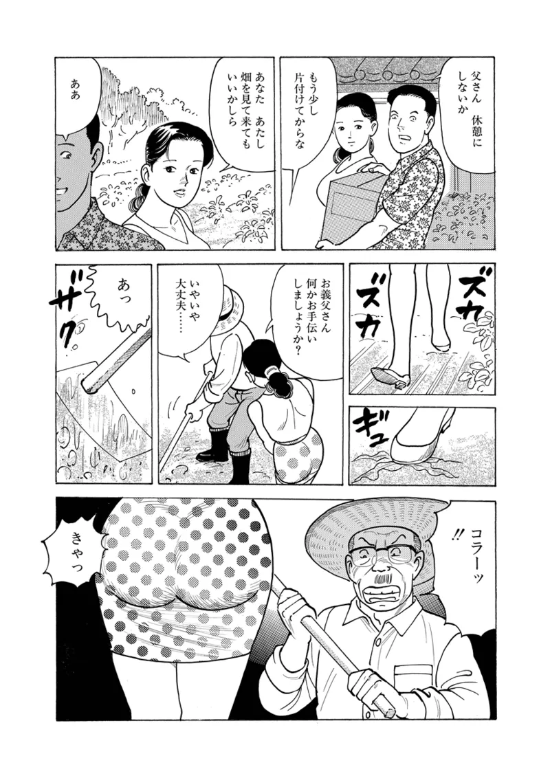 Gekkan Hitozumanko Lovers vol. 1 page 57 - big breasts glasses hentai manga - read online free