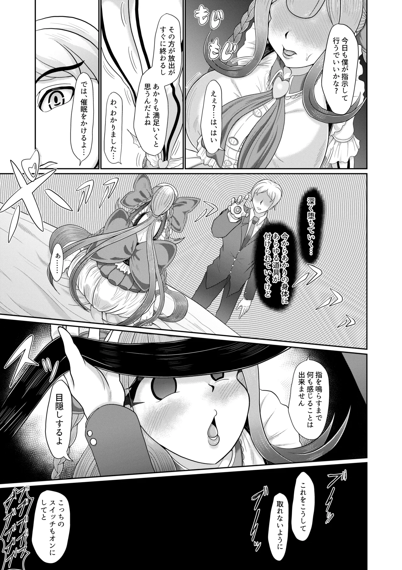Saimin Mahou Shoujo page 16 original parody - sole female sole male hentai manga - read online free