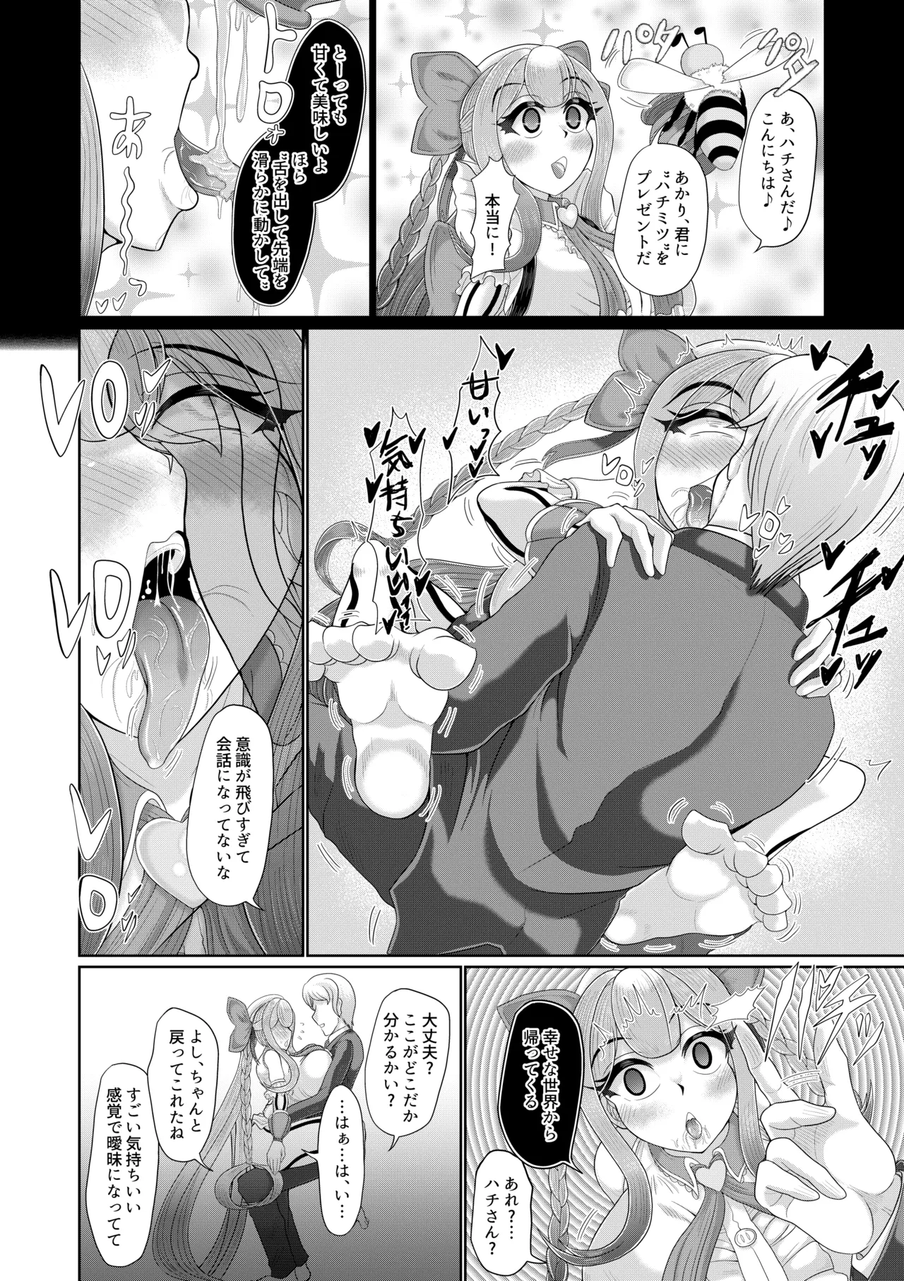 Saimin Mahou Shoujo page 33 original parody - sole female sole male hentai manga - read online free