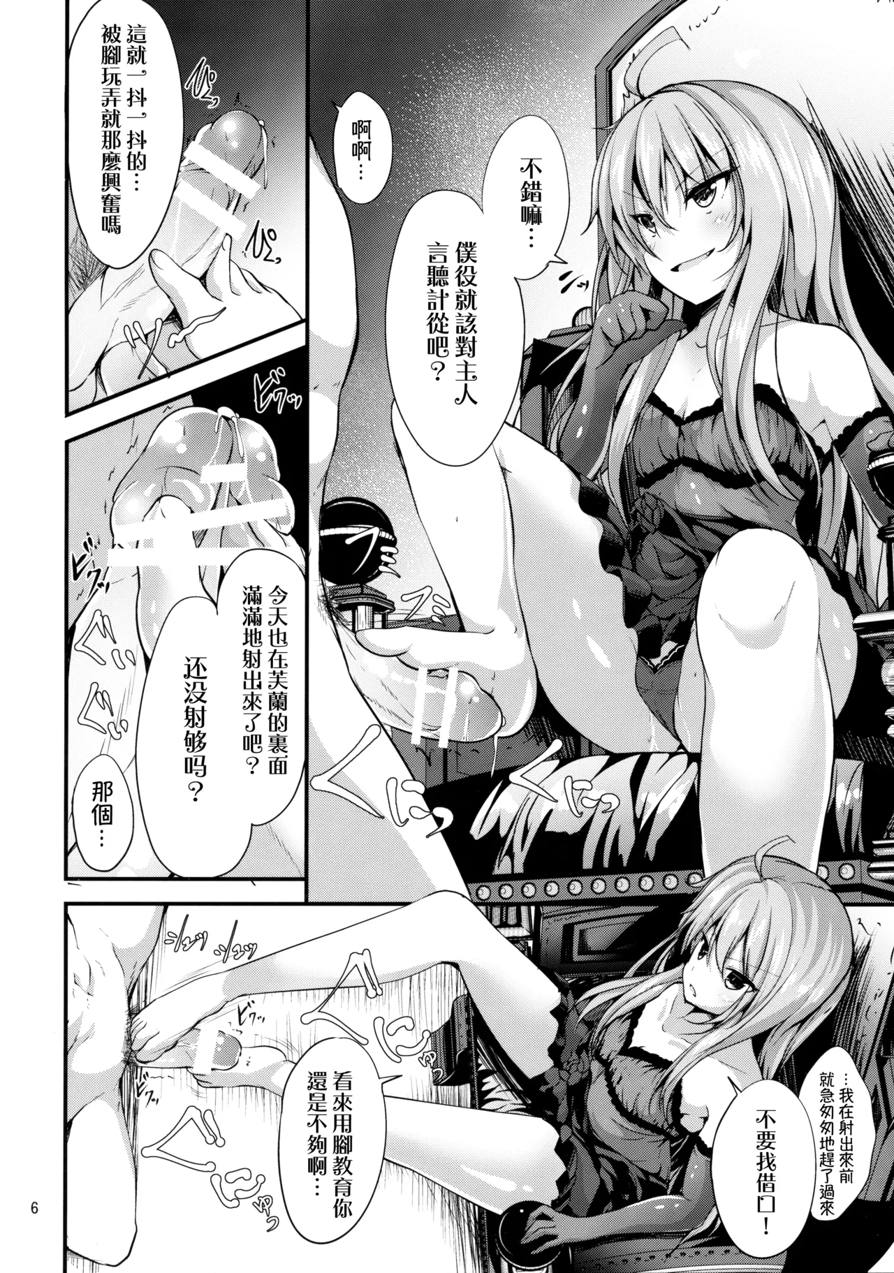 Preview page 5