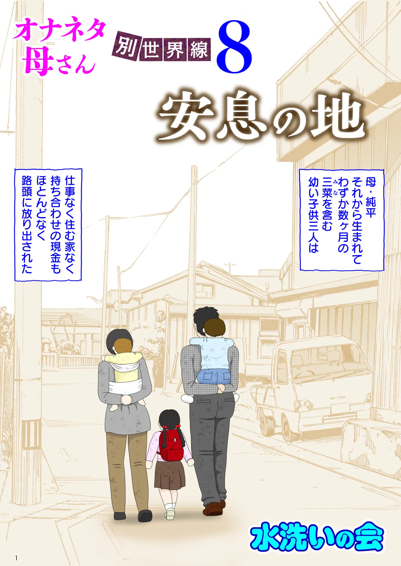 Preview page 1