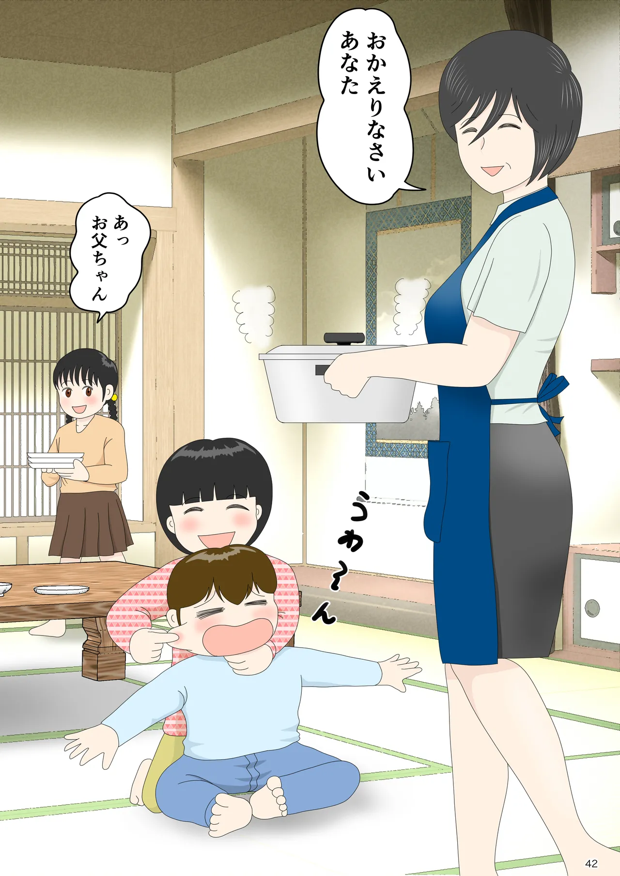 Onaneta Kaa-san Bessekaisen 8 - Page 43