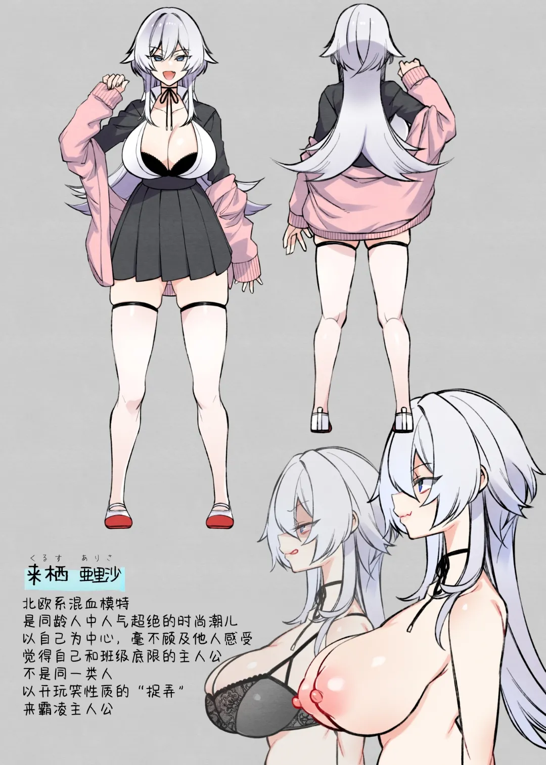 [ぷぅのぷぅぷぅぷぅ (しんどう)]犯され催眠~男子1人しかいない学園で...最悪のイジメっこに犯されまくる~_催●の逆襲-在女子學園內不斷遭受太妹侵犯 1~5[中国翻訳][無修正] page 51 - uncensored rough translation hentai manga - read online free