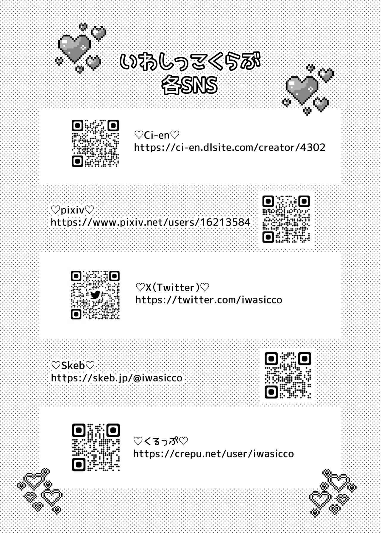 Boku wa Mukashi, Otoko Datta page 46 original parody - futanari anal hentai manga - read online free