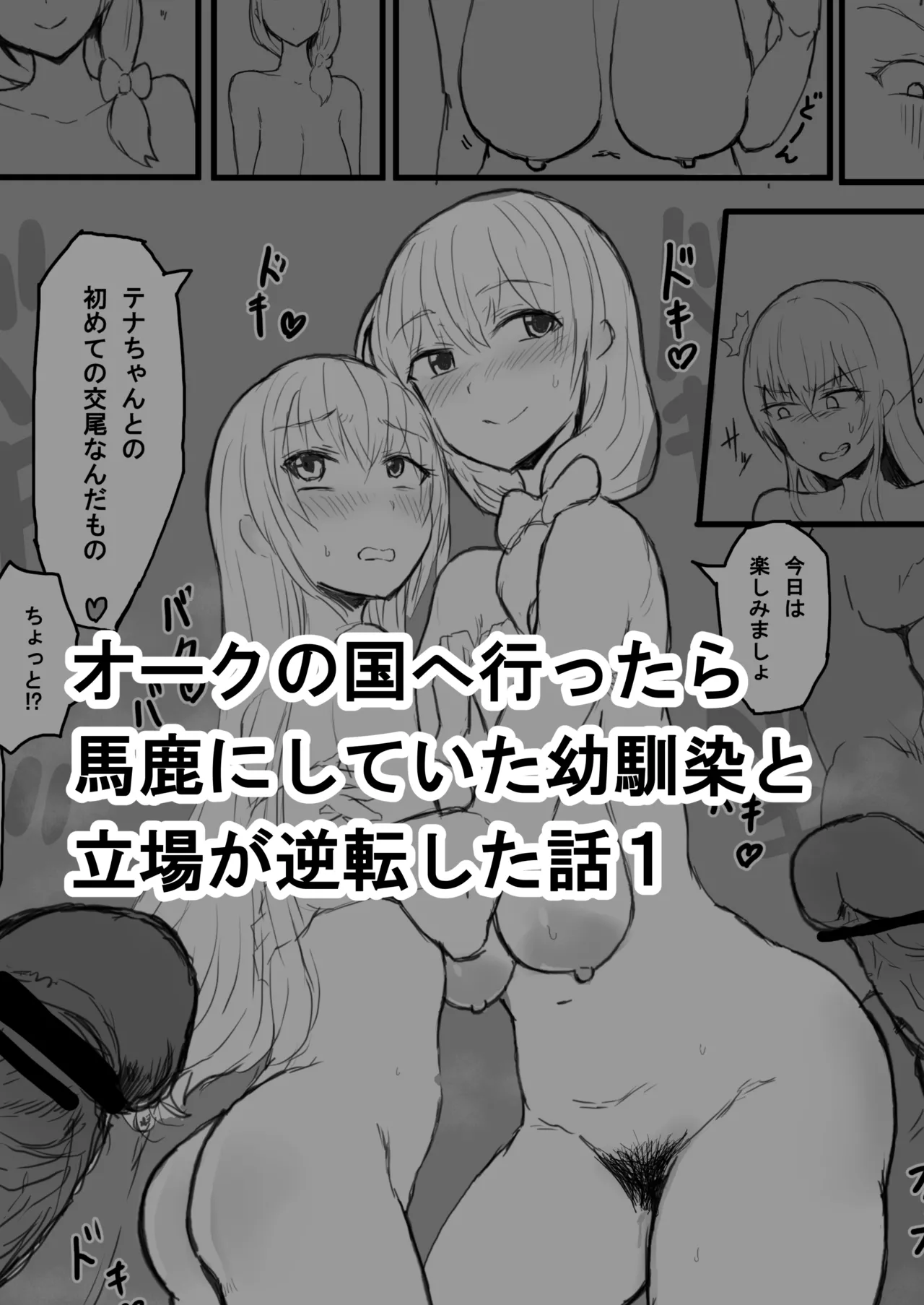 Preview page 1