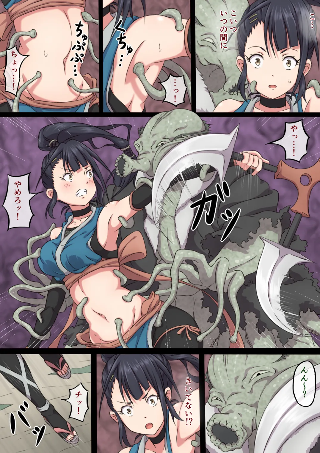 Kunoichi Ayame's Defeat - Page 10