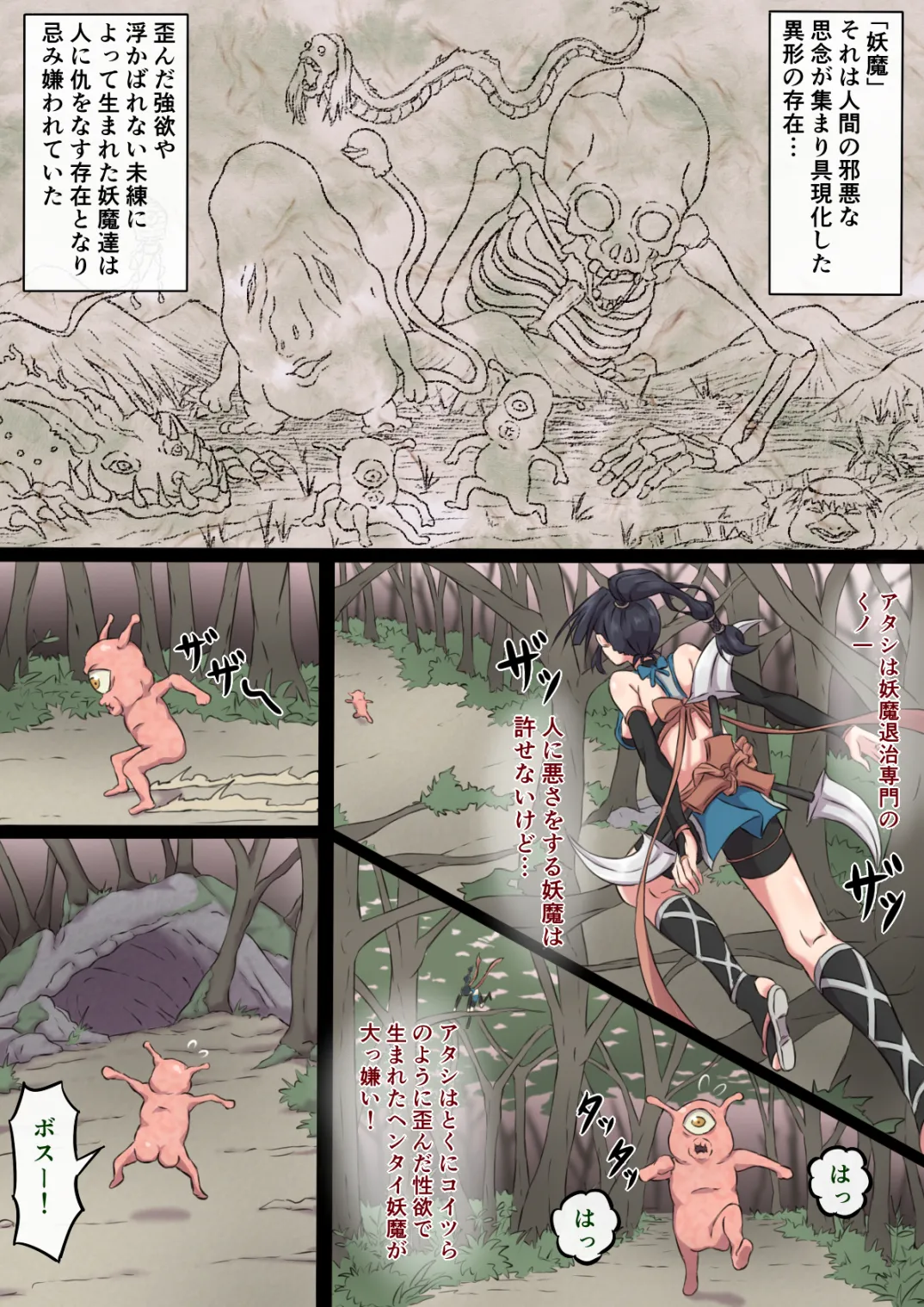 Preview page 7
