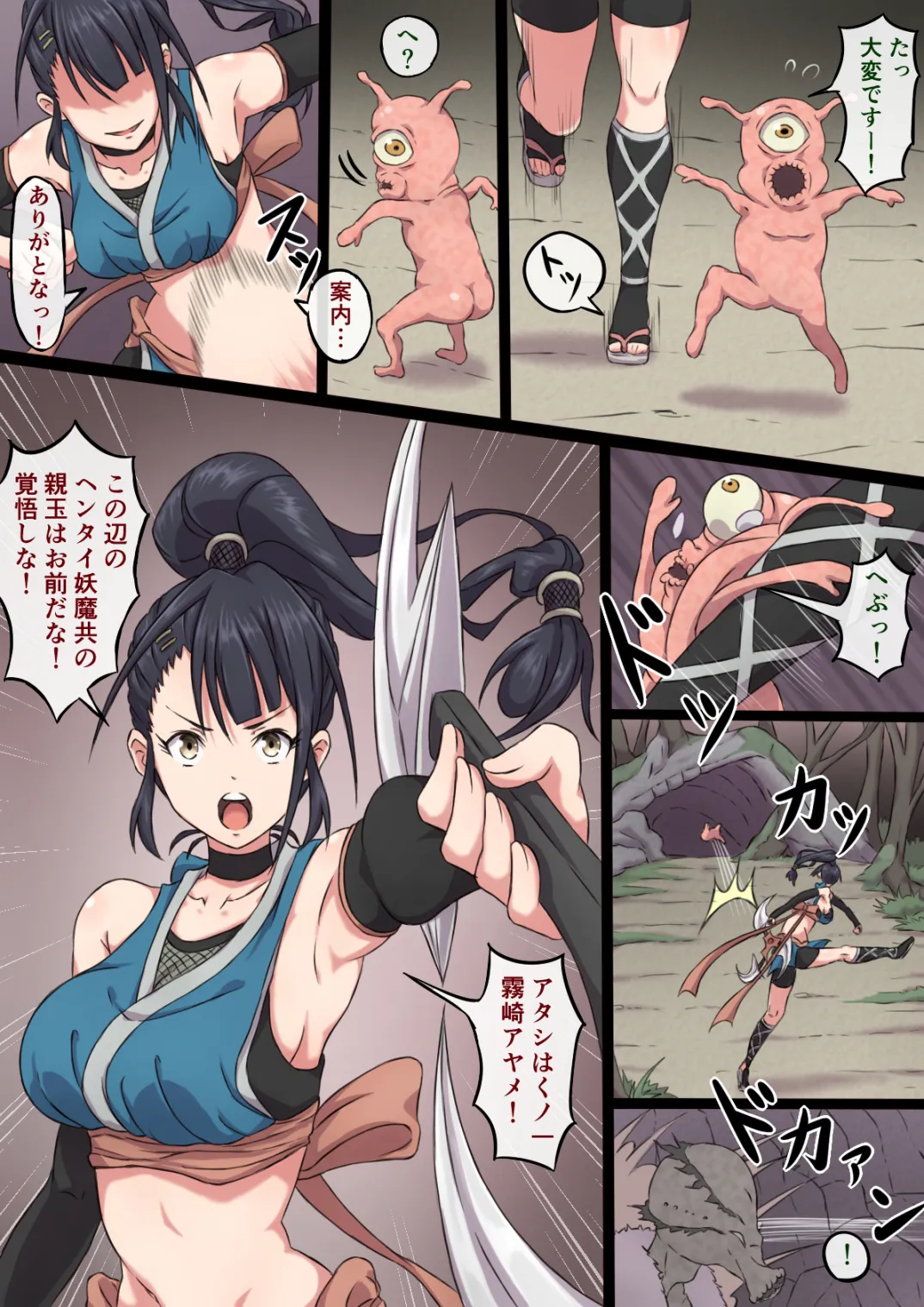 Preview page 8