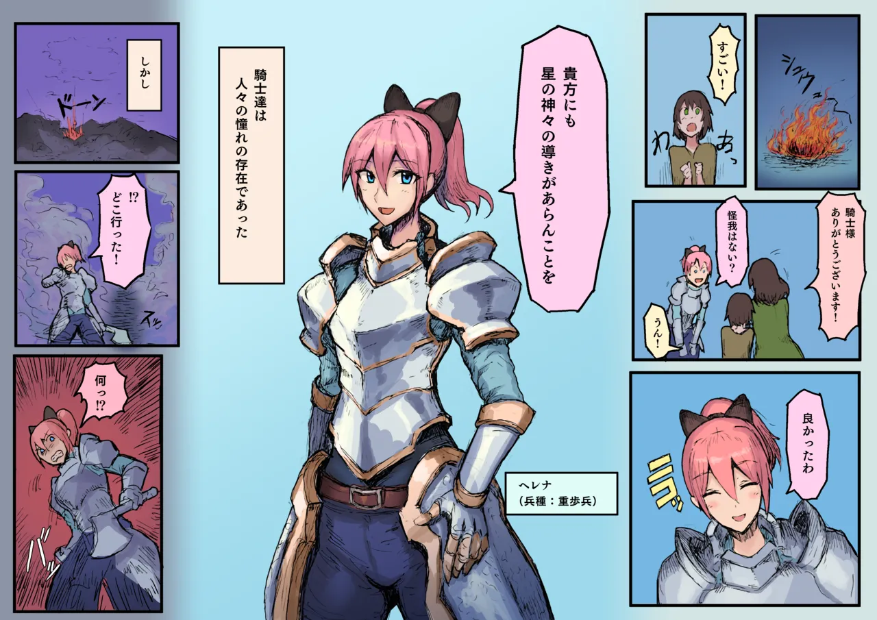 オークの結婚式 page 62 original parody - orc pregnant hentai manga - read online free