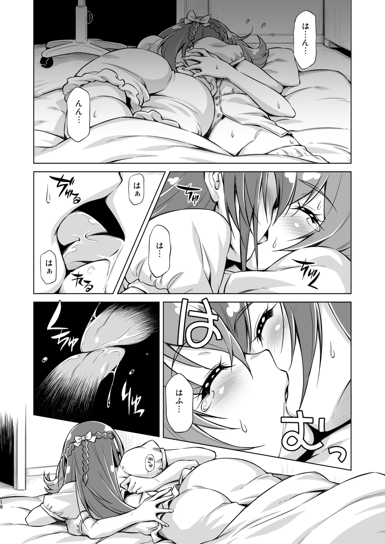 Otomari Pajama page 17 featuring cure heart dokidoki precure parody - yuri kissing hentai manga - read online free