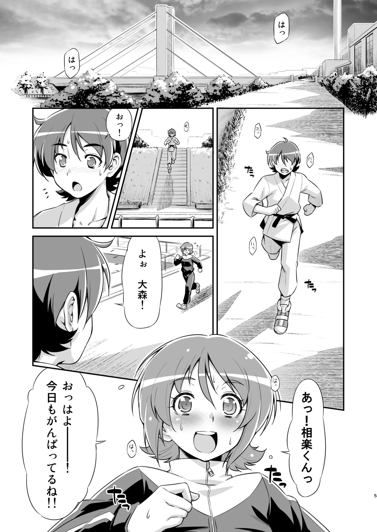 Preview page 4