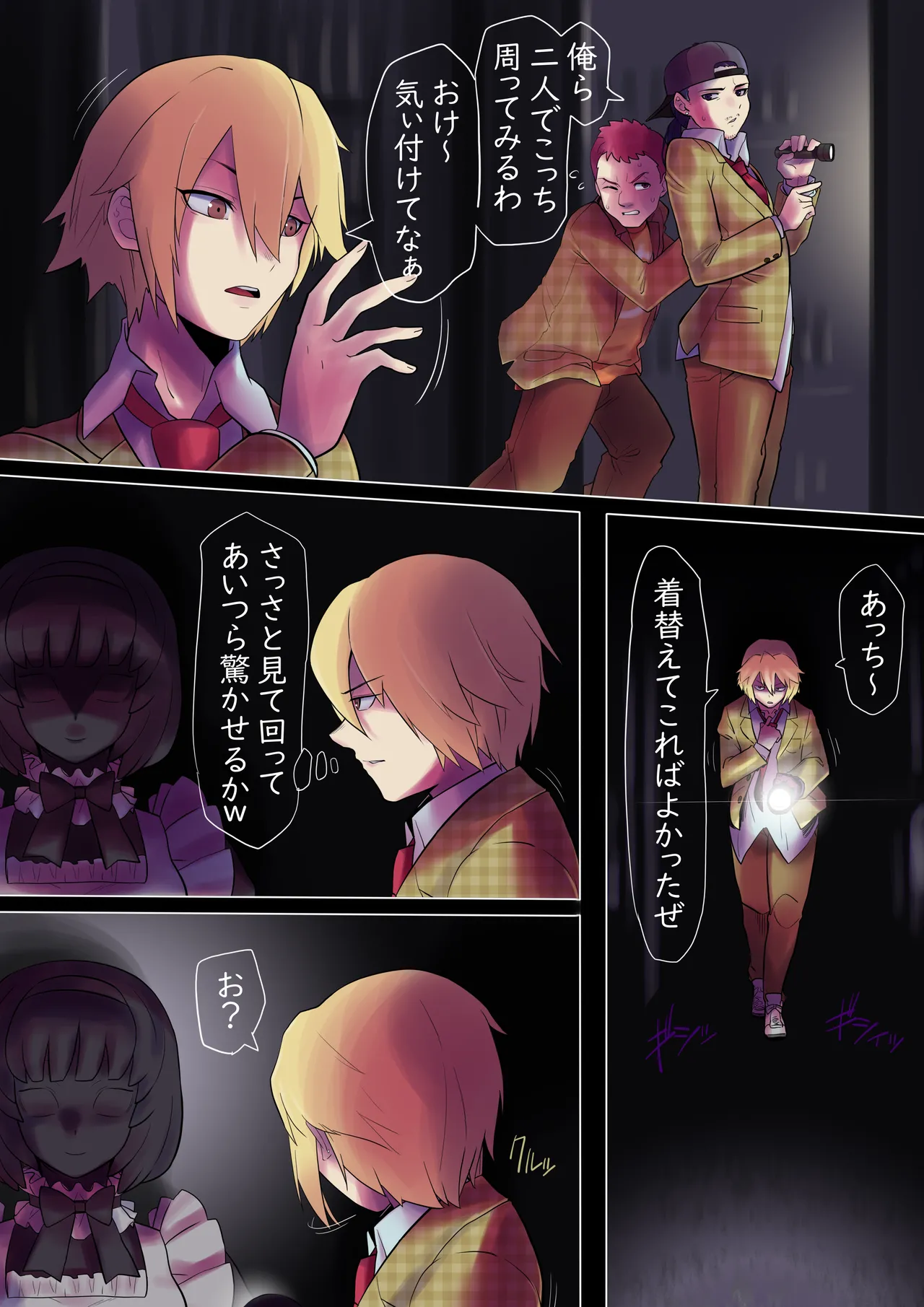 Preview page 2