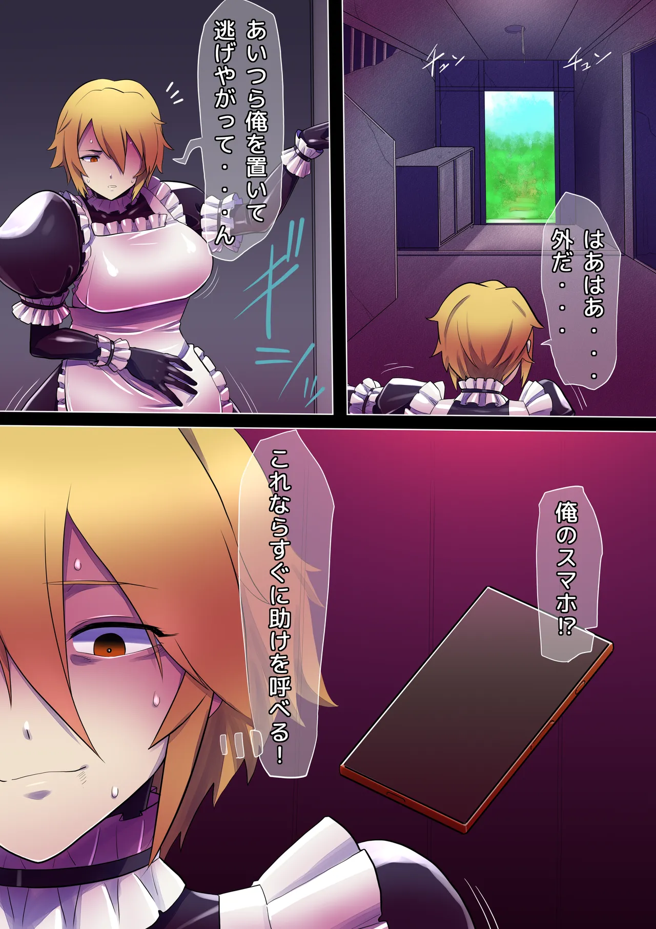 Black girl transformation in the ruins 1-2 page 9 original parody - full color apron hentai manga - read online free