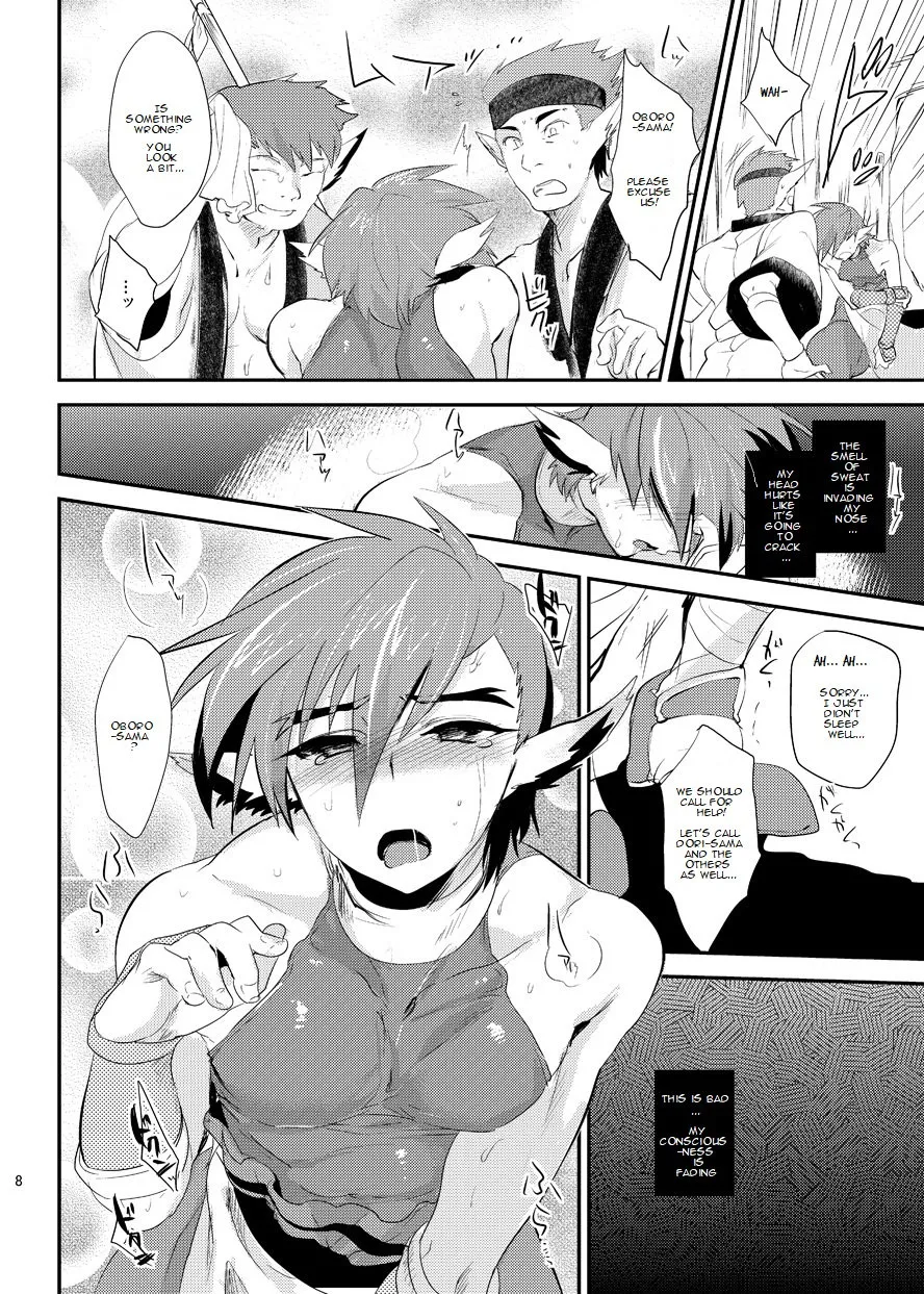 Wakasama Kanraku Oboro Kuzushi - Page 10