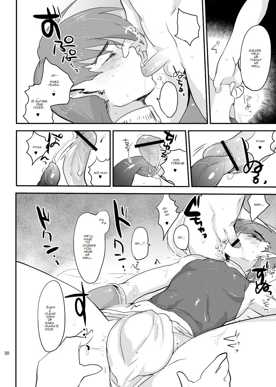 Wakasama Kanraku Oboro Kuzushi - Page 32