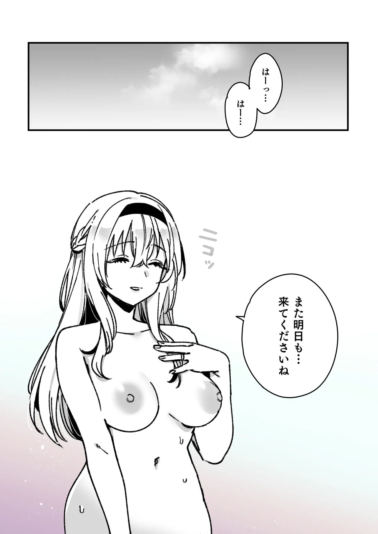 Kanmusu Warspite Tachi No Manga page 20 featuring warspite kantai collection parody - x-ray big breasts hentai manga - read online free