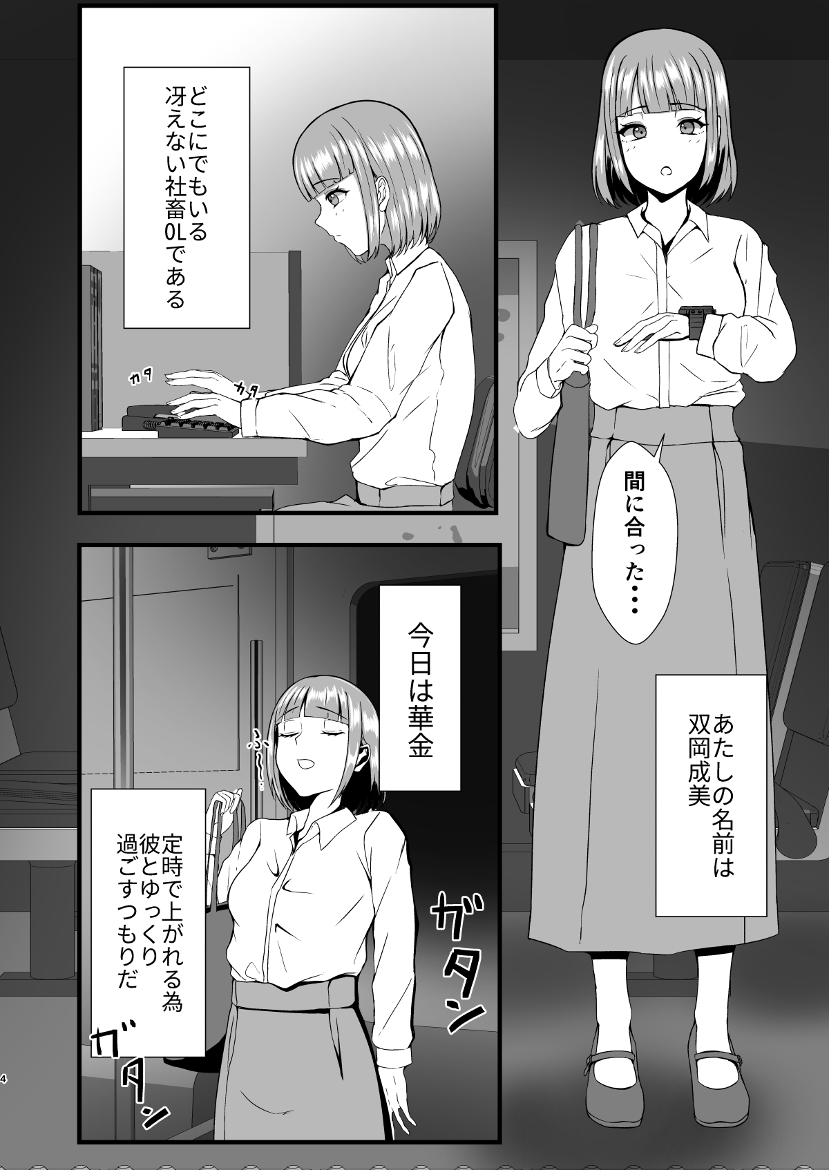 Preview page 3