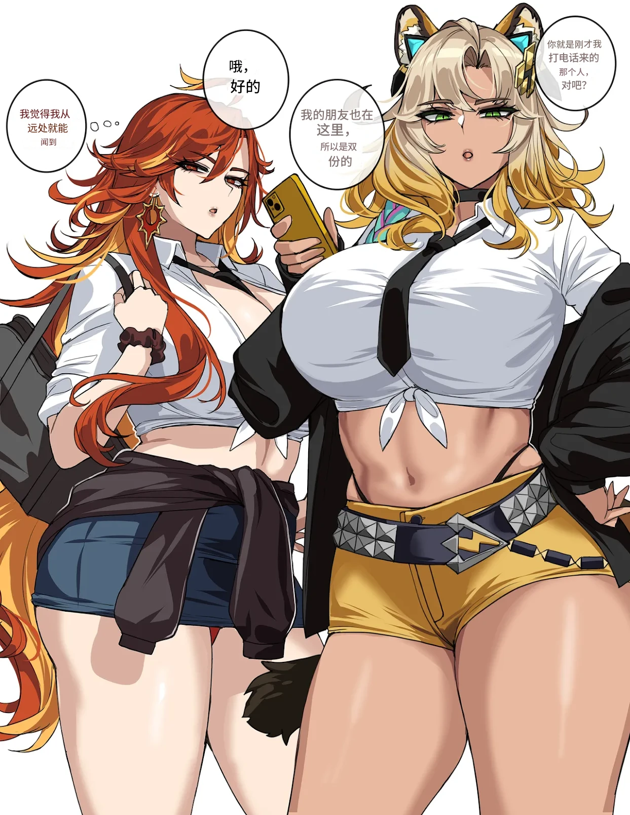 2021年7月-2025年2月原神合集 page 148 genshin impact parody - big breasts compilation hentai manga - read online free