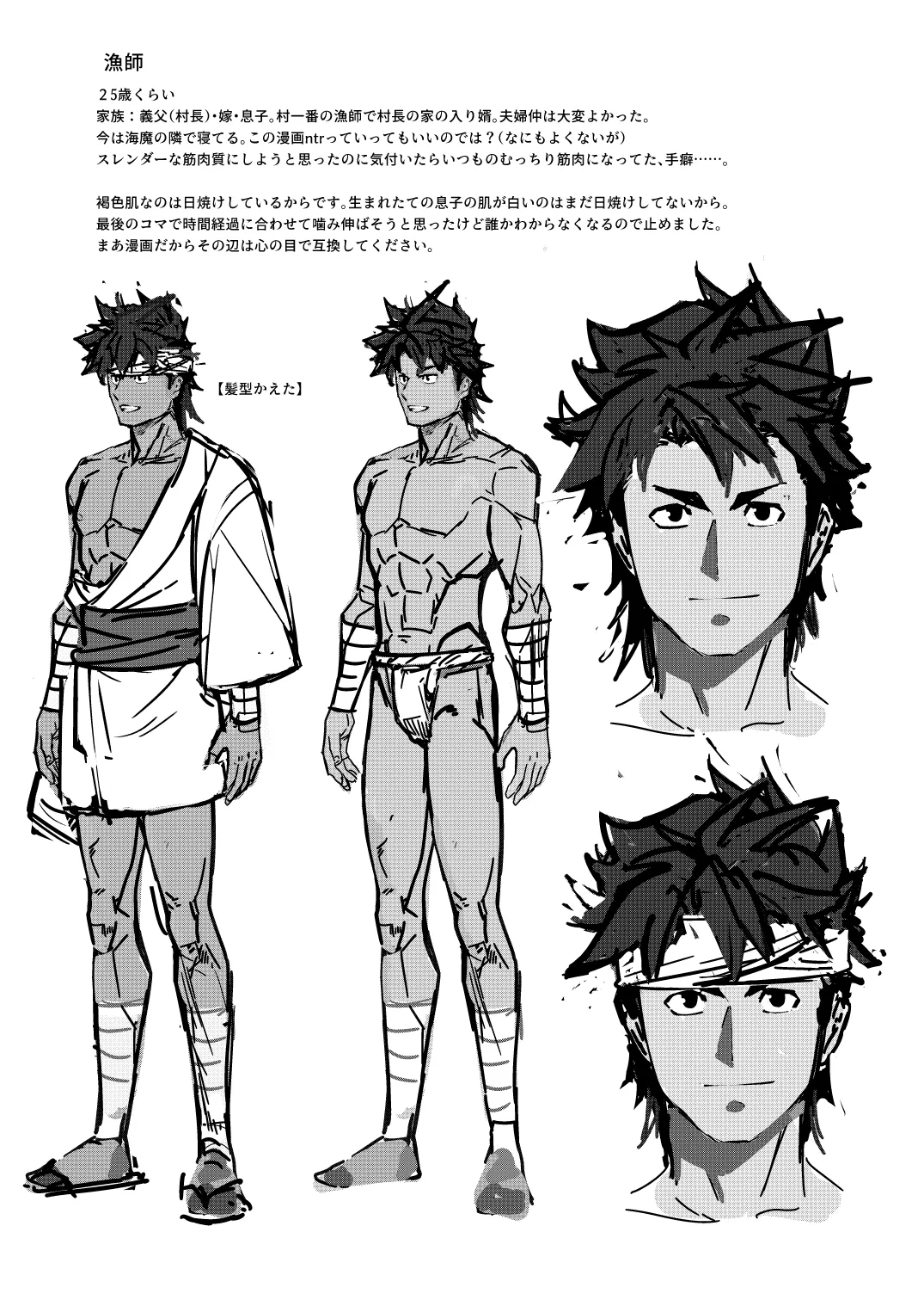 Houjou no Shima - Haramibukuro to Naru Ryoushi page 36 original parody - anal monster hentai manga - read online free