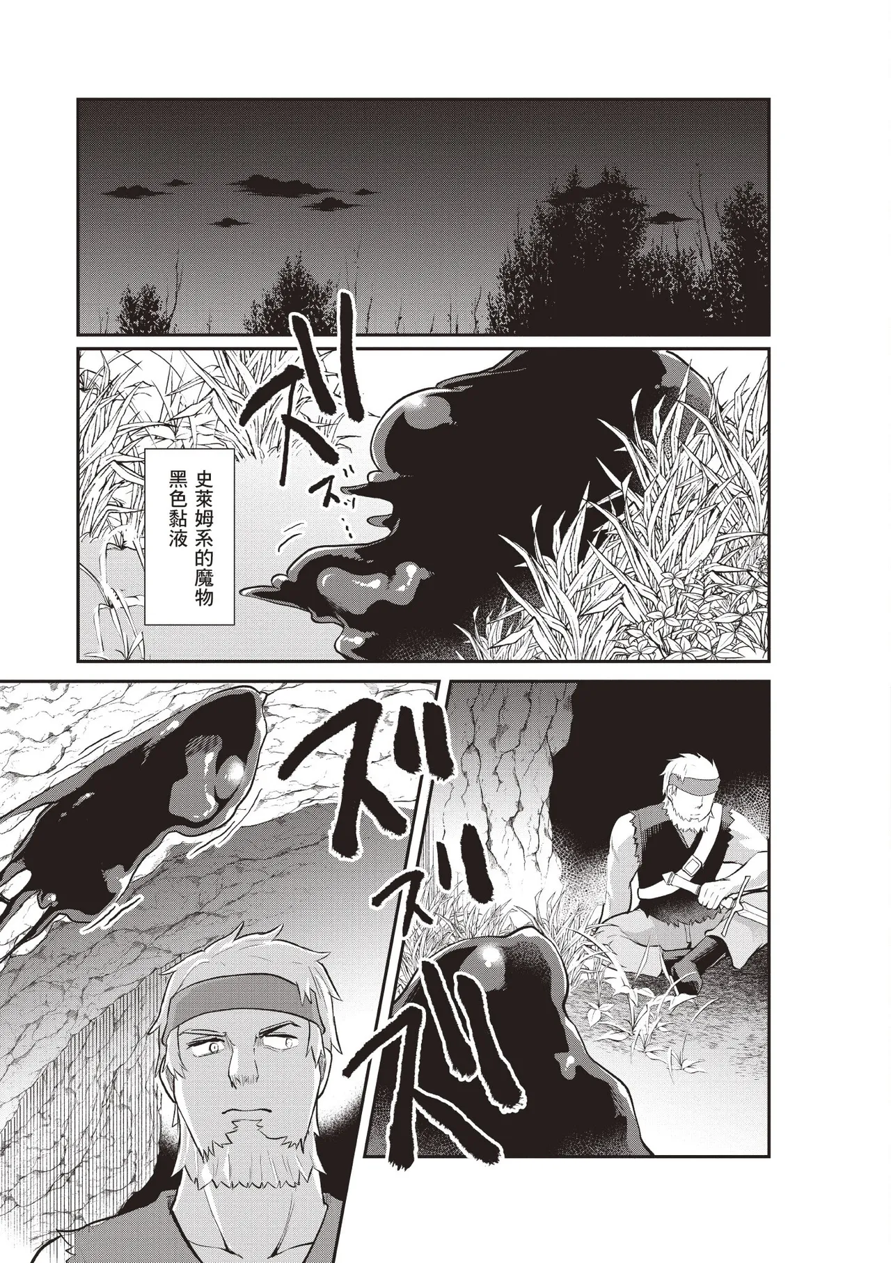 Inbi na Doukutsu no Sono Oku de 1 page 13 inbi na doukutsu no sono oku de parody - big breasts hentai manga - read online free