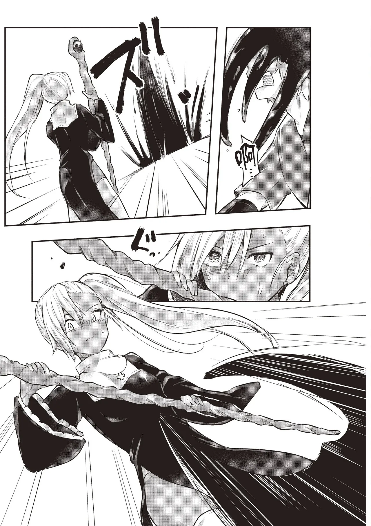 Page 85 of [Abi] Inbi na Doukutsu no Sono Oku de 1 [Chinese] [Digital]