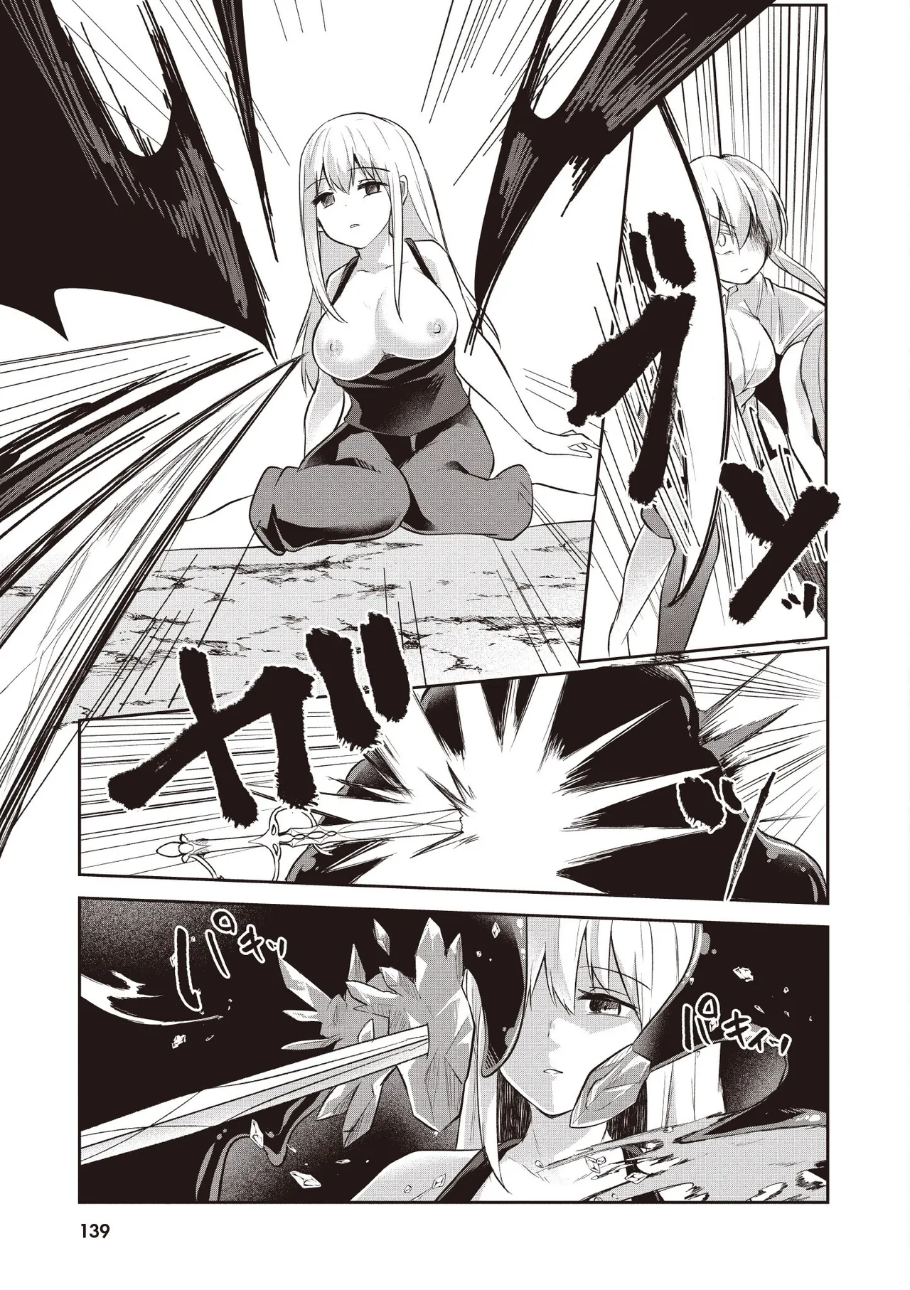 Inbi na Doukutsu no Sono Oku de 2 page 141 inbi na doukutsu no sono oku de parody - big breasts hentai manga - read online free