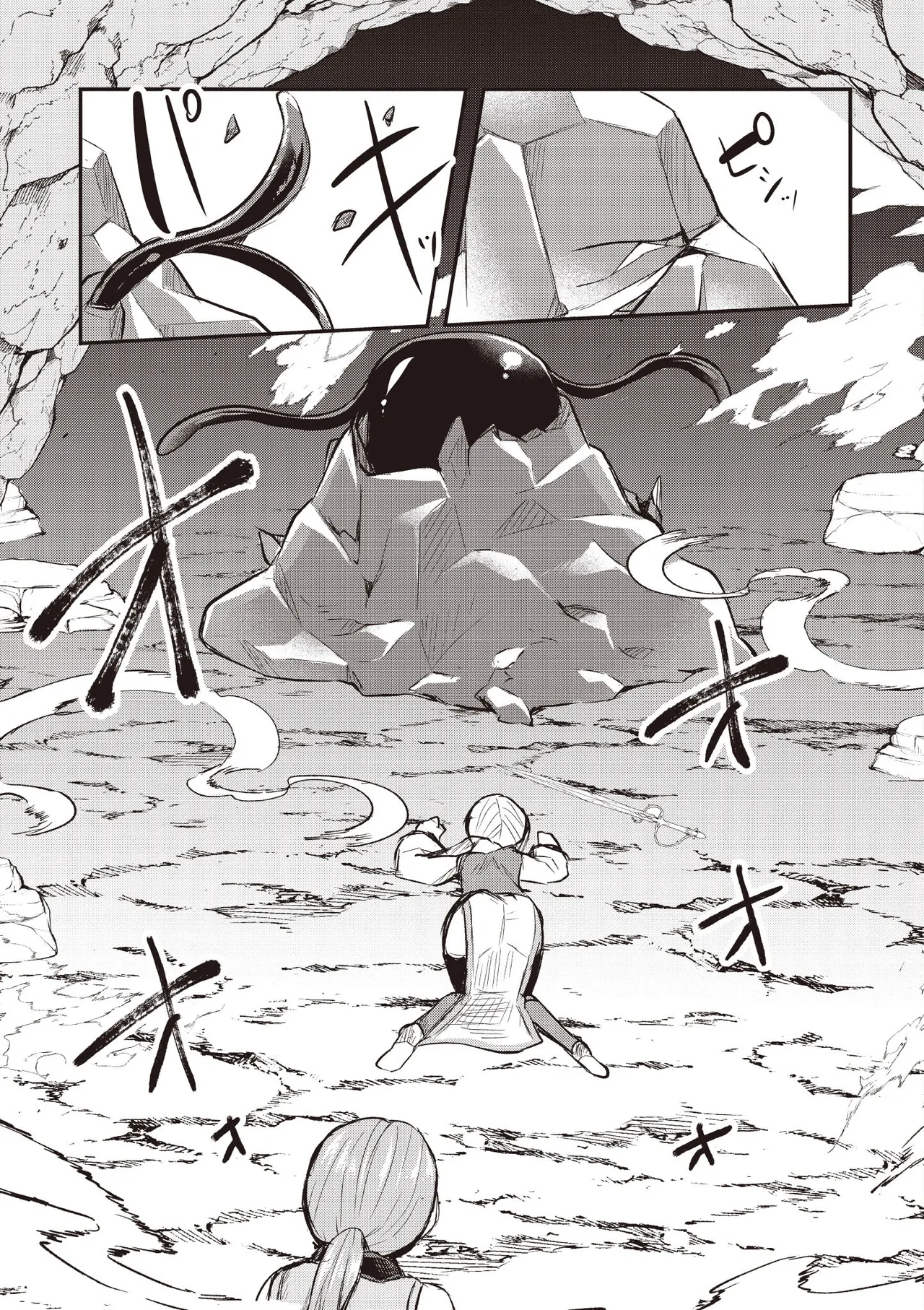 Inbi na Doukutsu no Sono Oku de 2 page 45 inbi na doukutsu no sono oku de parody - big breasts hentai manga - read online free