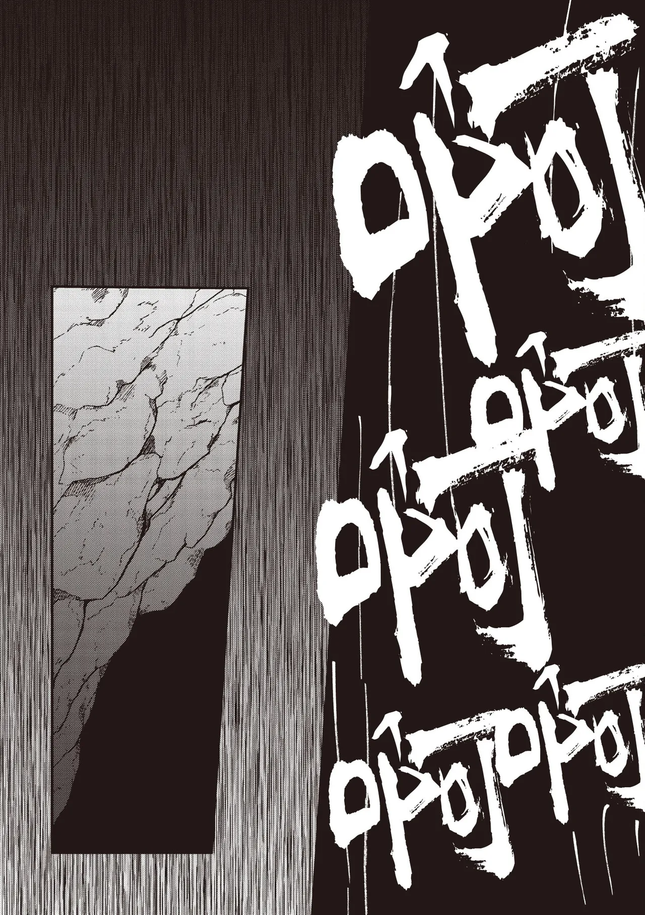 Inbi na Doukutsu no Sono Oku de 2 page 80 inbi na doukutsu no sono oku de parody - big breasts hentai manga - read online free