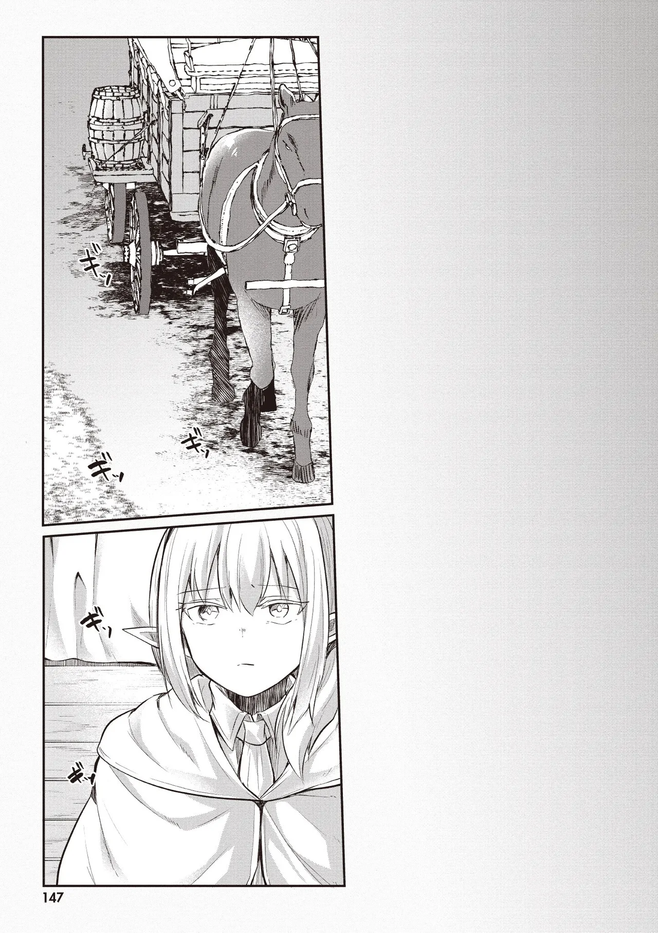 Inbi na Doukutsu no Sono Oku de 3 - Page 149