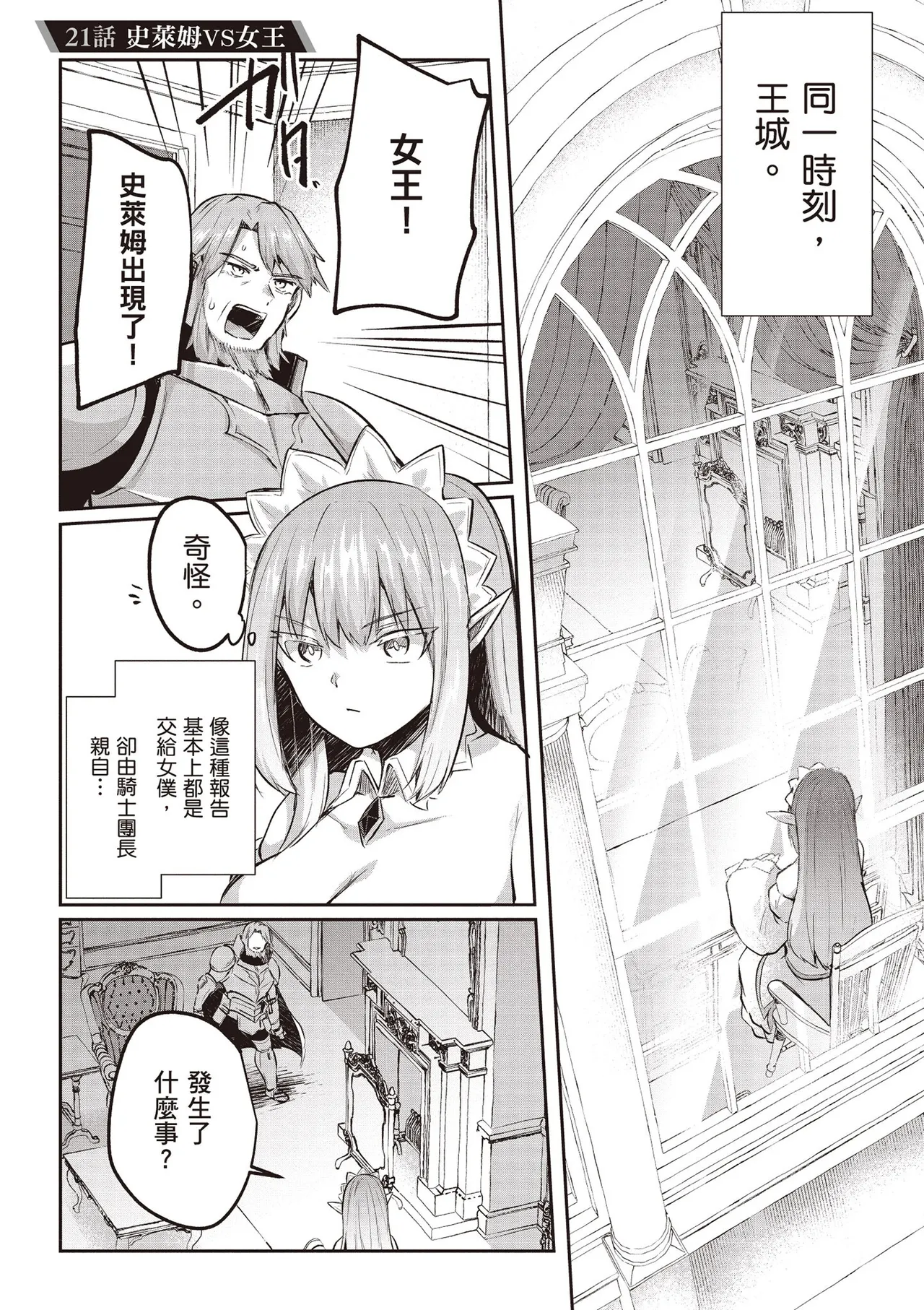 Inbi na Doukutsu no Sono Oku de 4 page 131 inbi na doukutsu no sono oku de parody - big breasts multi-work series hentai manga - read online free