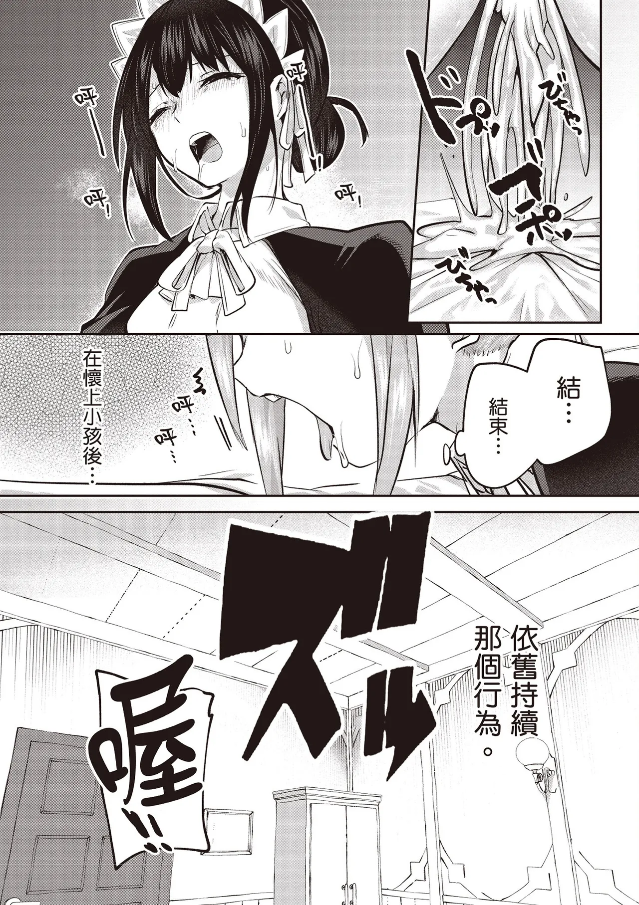 Inbi na Doukutsu no Sono Oku de 4 page 64 inbi na doukutsu no sono oku de parody - big breasts multi-work series hentai manga - read online free