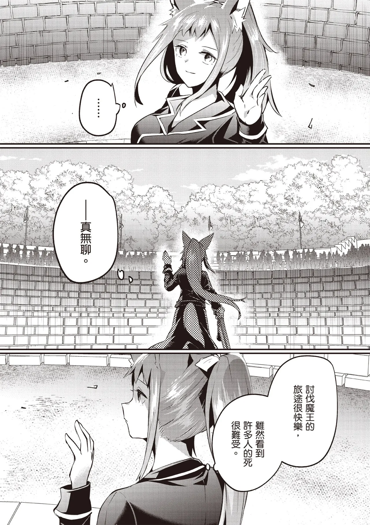 Inbi na Doukutsu no Sono Oku de 5 page 104 inbi na doukutsu no sono oku de parody - big breasts hentai manga - read online free