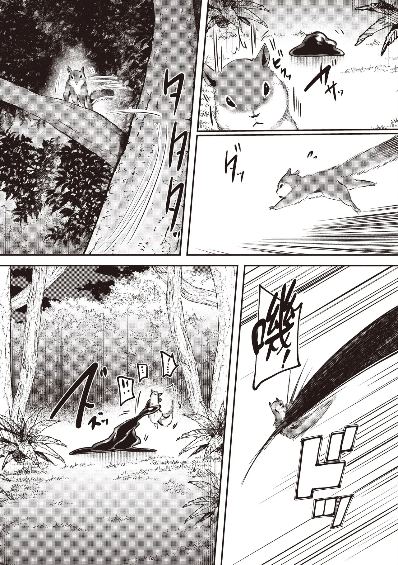 Inbi na Doukutsu no Sono Oku de 5 page 126 inbi na doukutsu no sono oku de parody - big breasts hentai manga - read online free