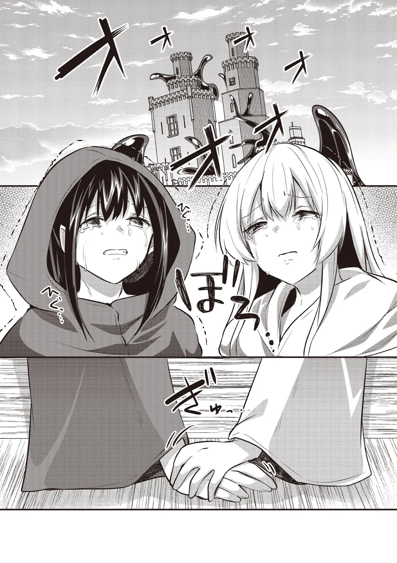 Inbi na Doukutsu no Sono Oku de 5 page 69 inbi na doukutsu no sono oku de parody - big breasts hentai manga - read online free