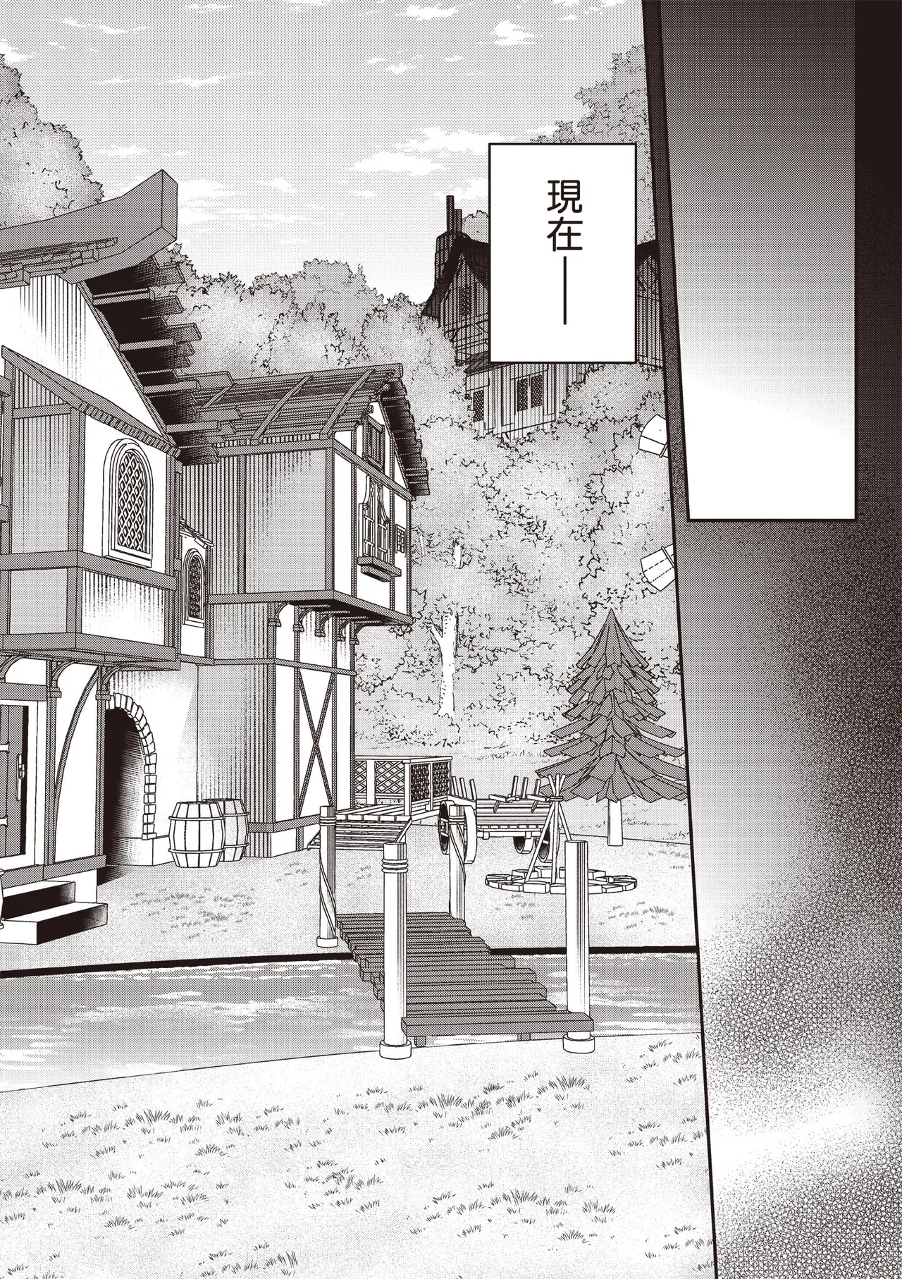 Inbi na Doukutsu no Sono Oku de 5 page 84 inbi na doukutsu no sono oku de parody - big breasts hentai manga - read online free