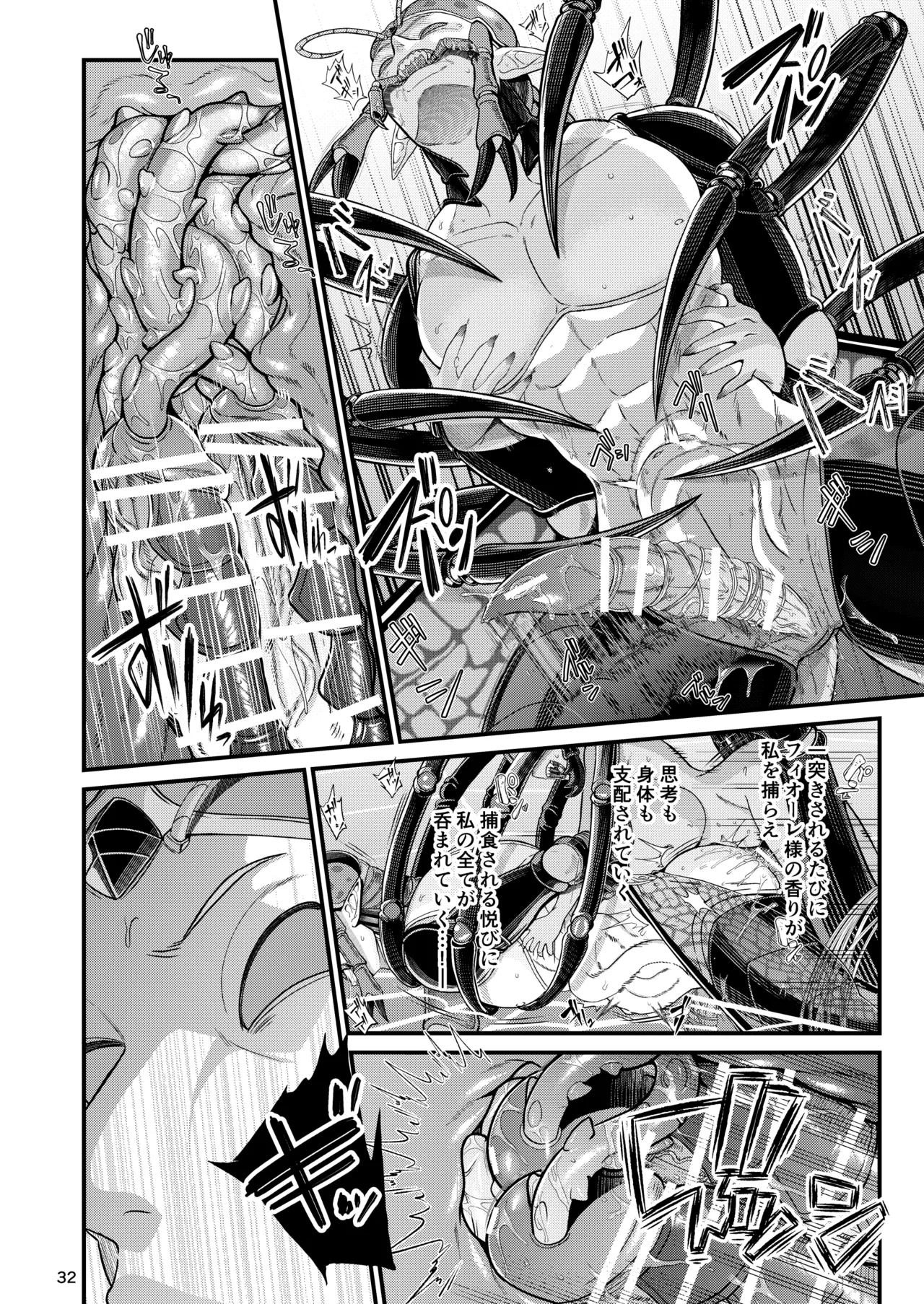 Mazoku Hime Fiōre no Hatsujōki page 32 original parody - futanari kissing hentai manga - read online free