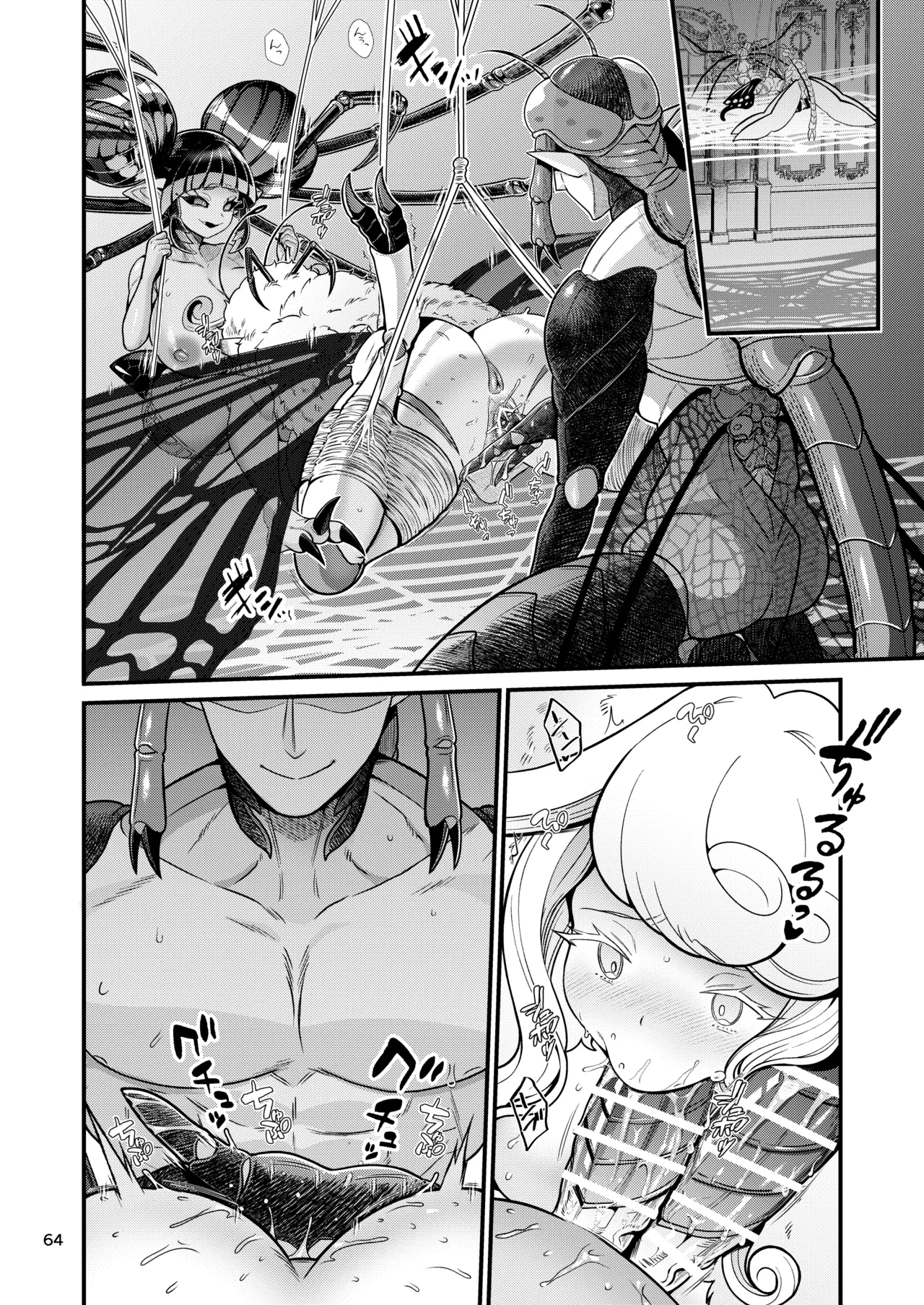 Mazoku Hime Fiōre no Hatsujōki page 64 original parody - futanari kissing hentai manga - read online free